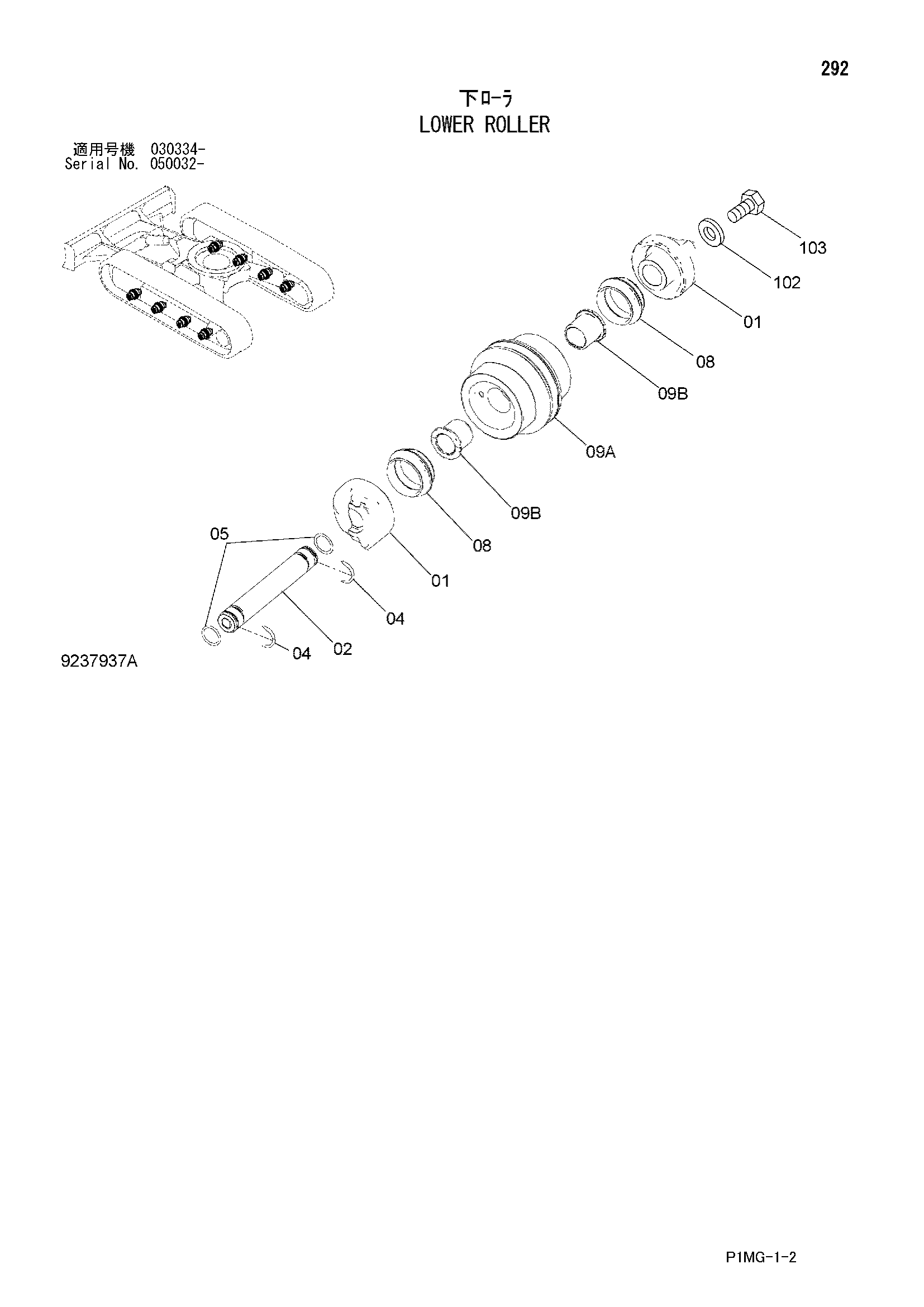 Схема Опорный каток HITACHI ZX40UR-2D