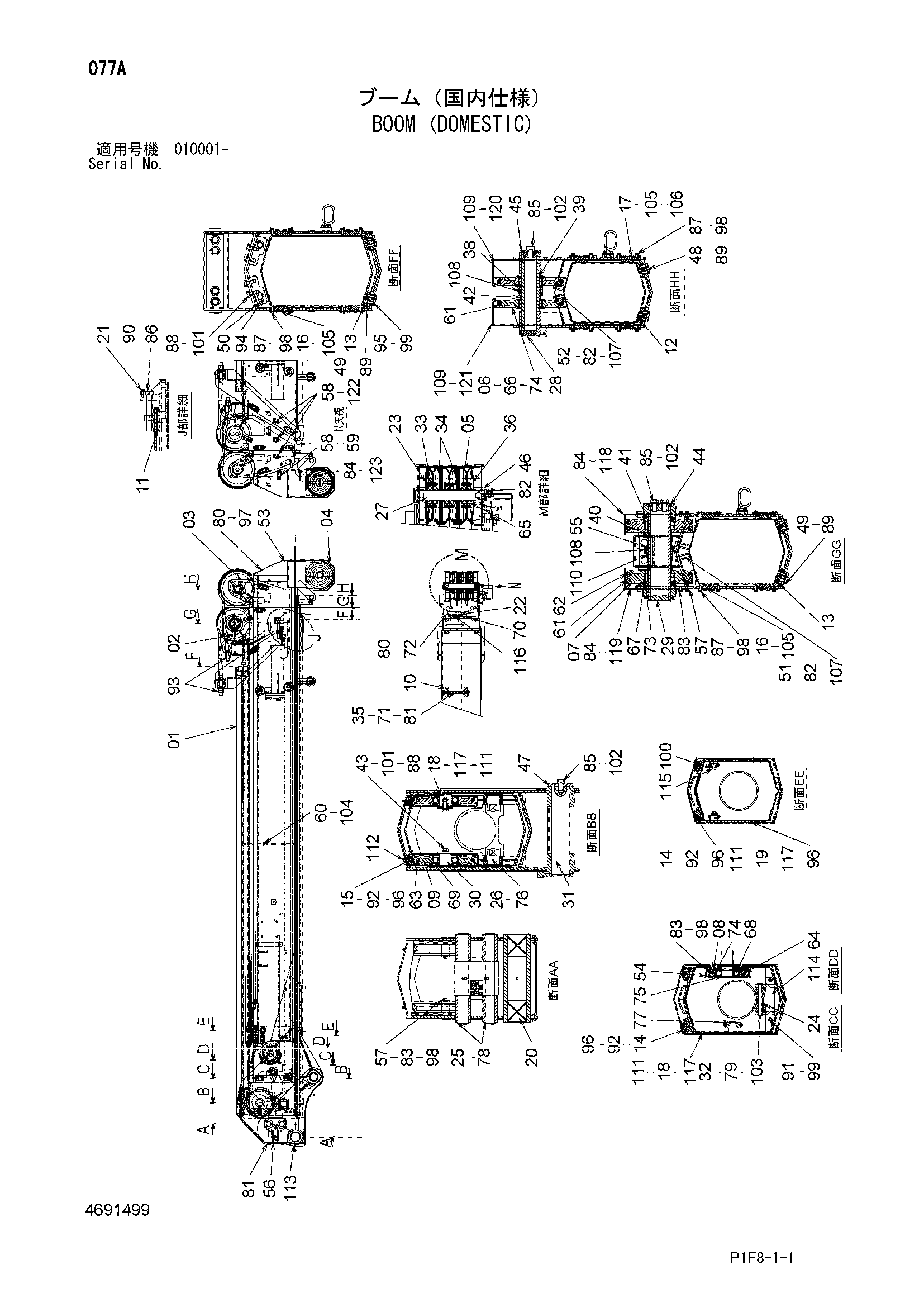 Схема Стрела (внутренний рынок) HITACHI TX160