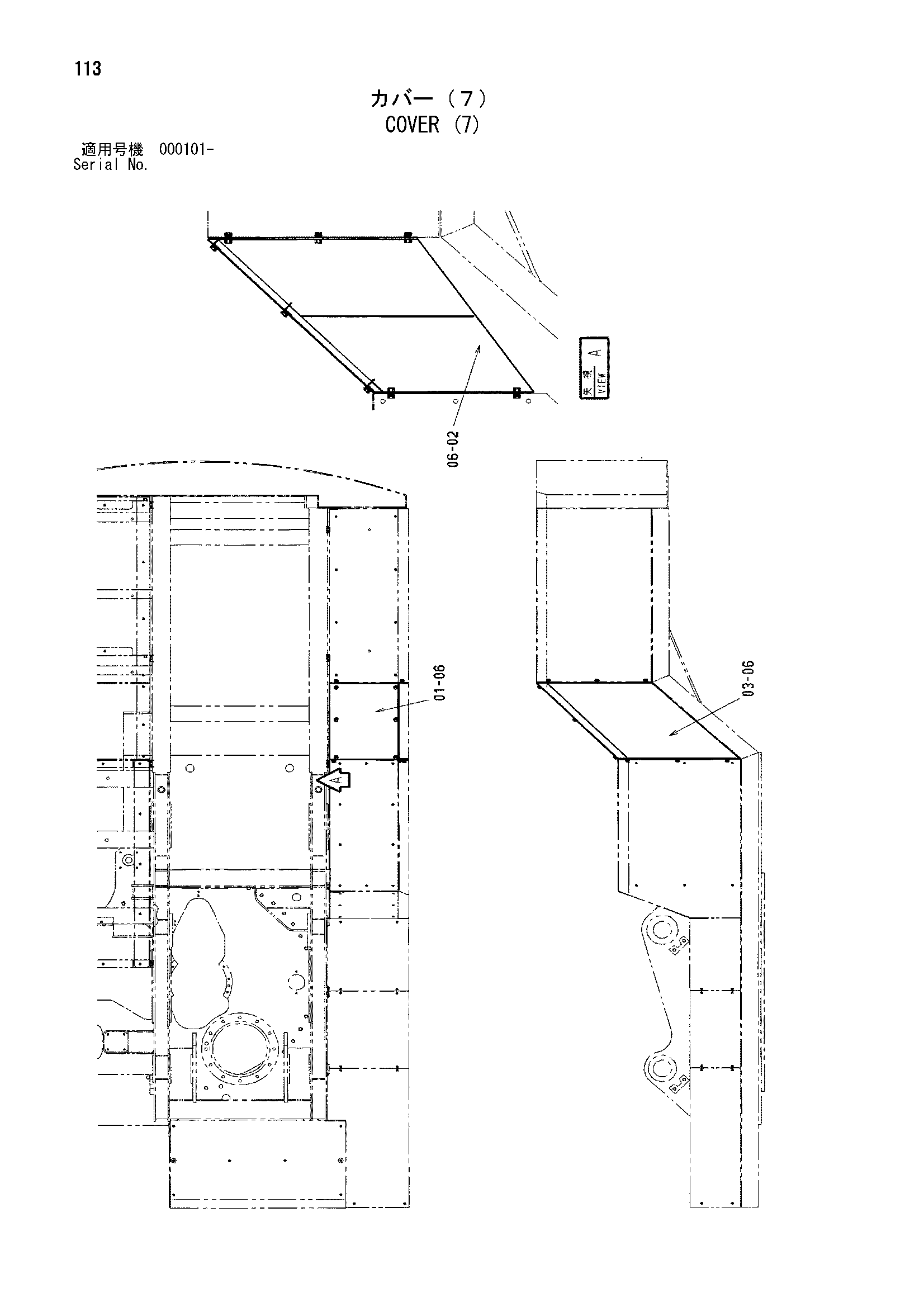 Схема Крышка (7) HITACHI ML250R