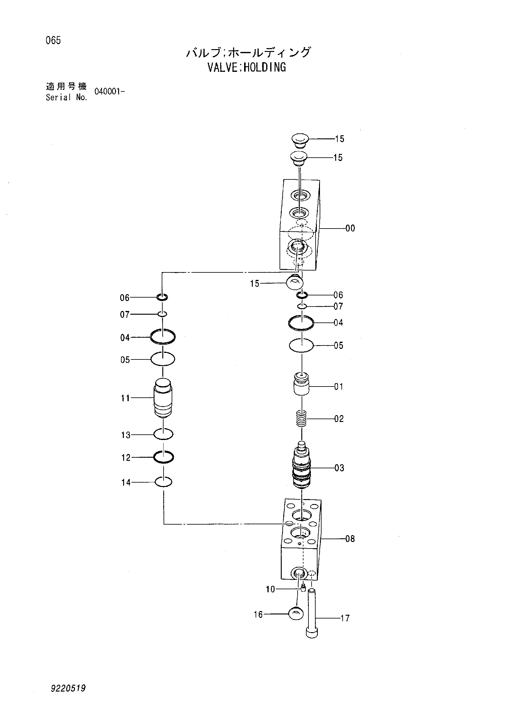 Схема Удерживающий клапан HITACHI ZX75UR
