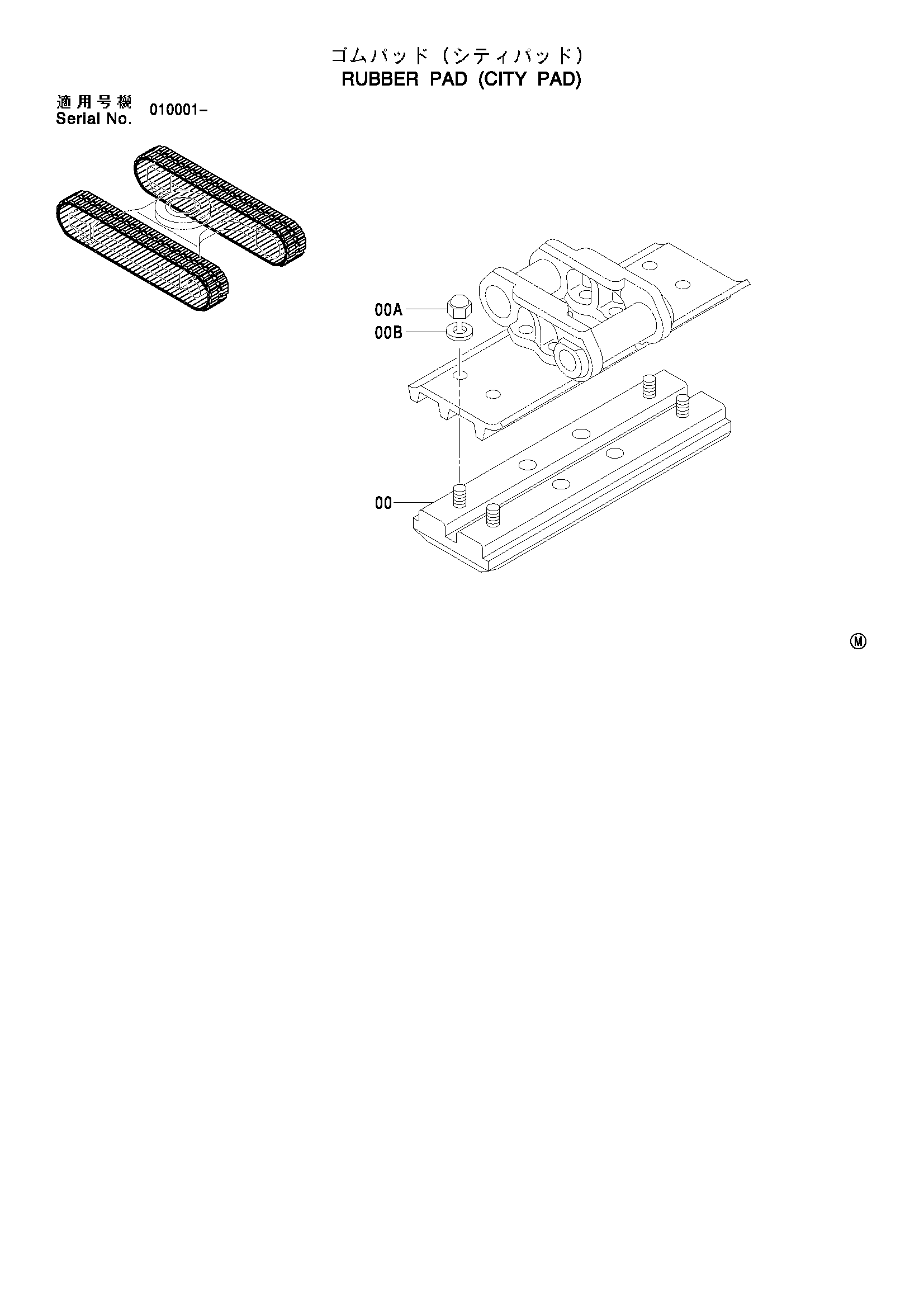 Схема Резиновый накладка (китй накладка) HITACHI ZX110