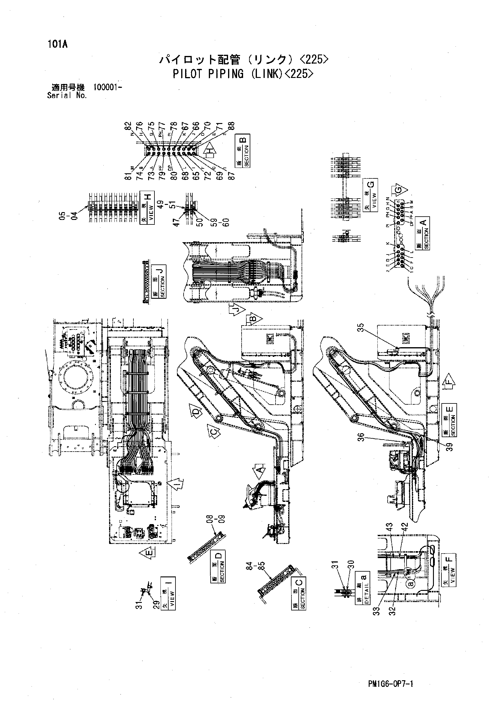 Схема Пилотные гидролинии (тяга)<225> HITACHI ZX330
