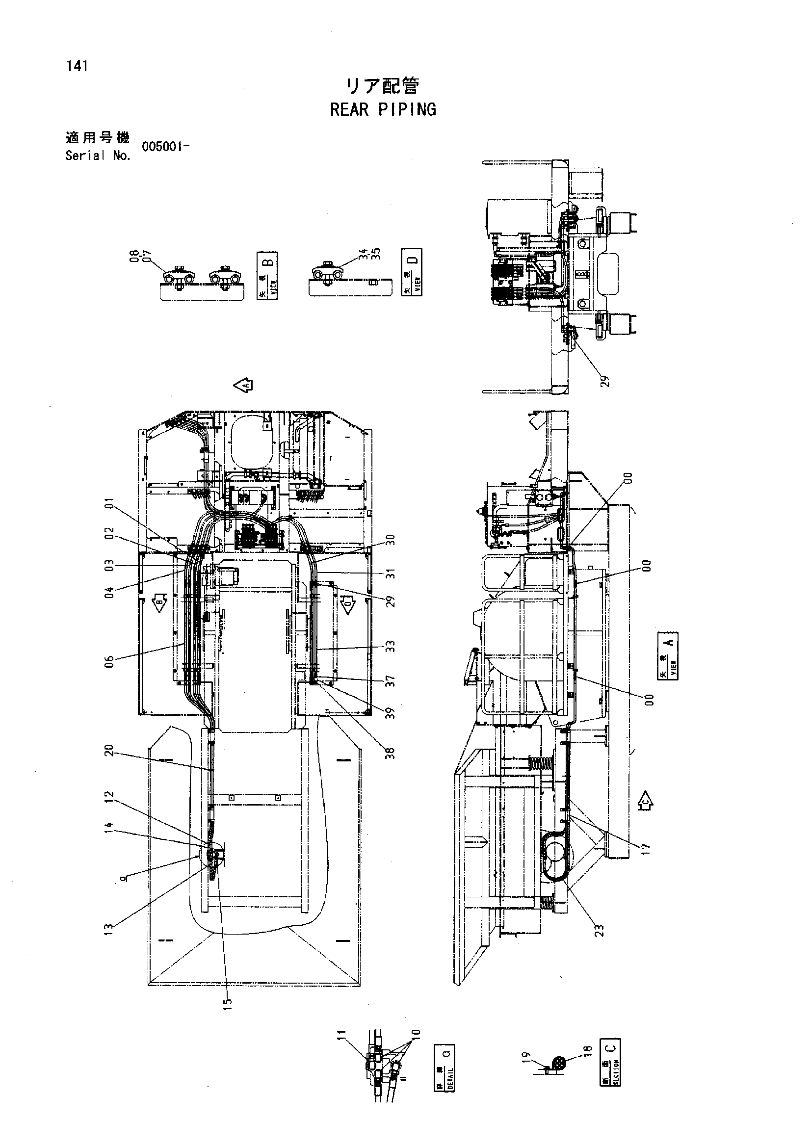Схема Задний трубопроводы HITACHI HR320G-5