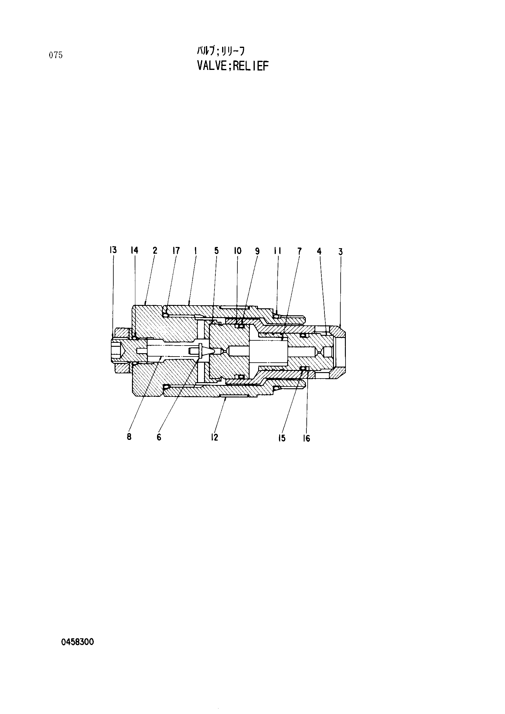 Схема Предохранительный клапан HITACHI EX3500