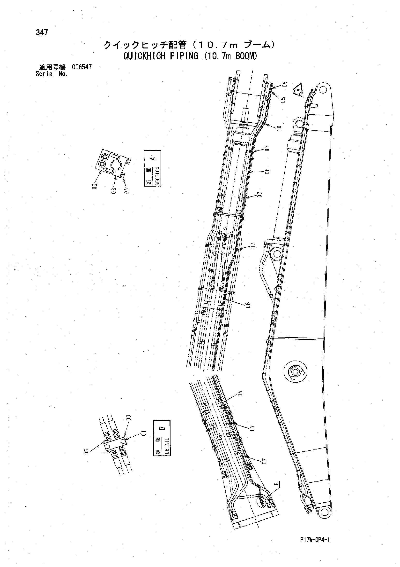 Схема Куиккхикх трубопроводы (10.7m стрела) HITACHI ZX850H