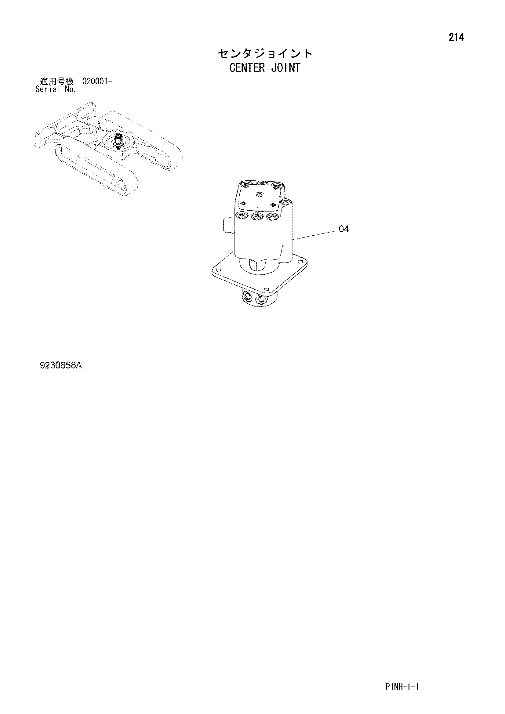 Схема Центральный коллектор HITACHI ZX52U-3