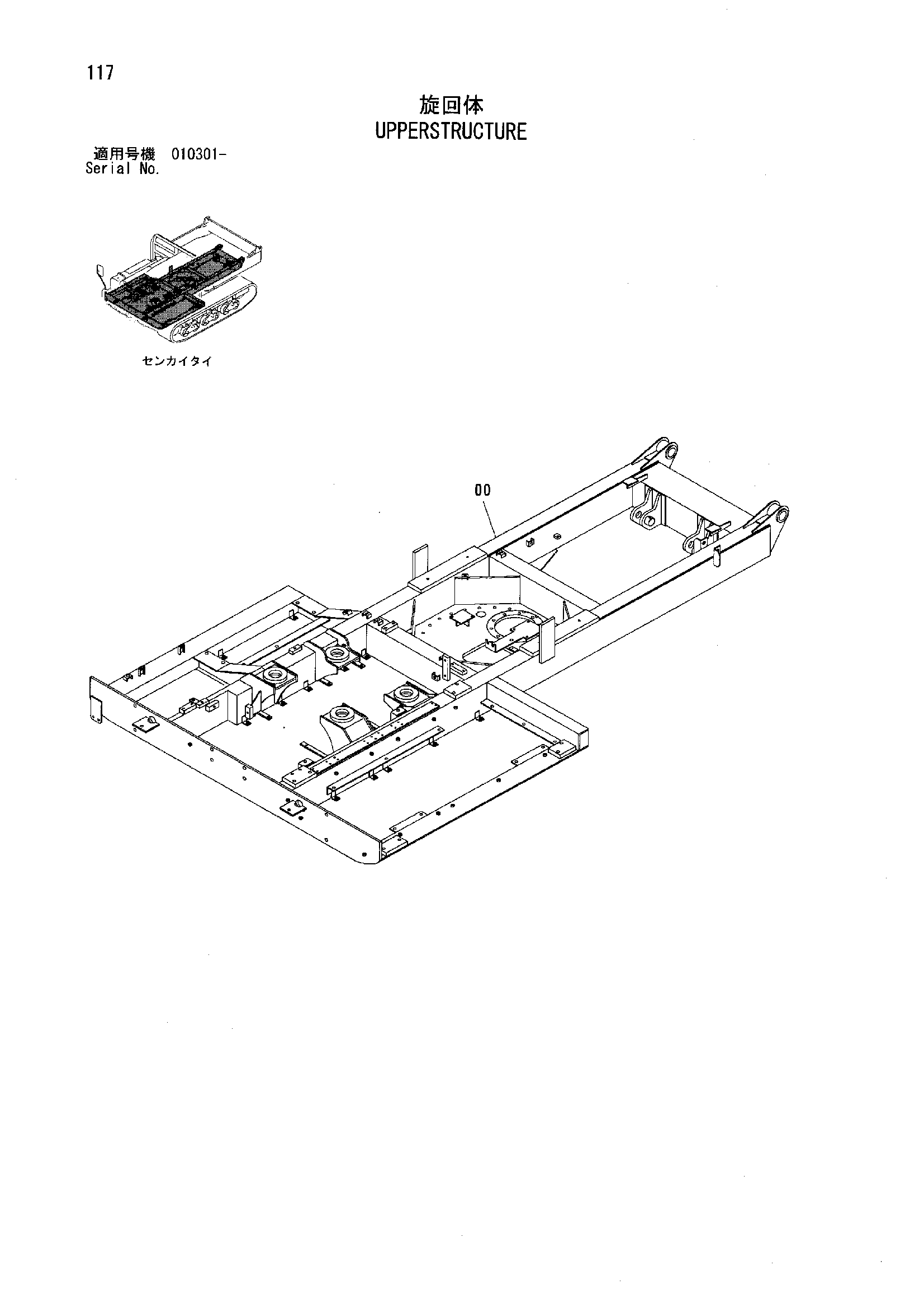 Схема Верхняя платформа HITACHI EG40R-C