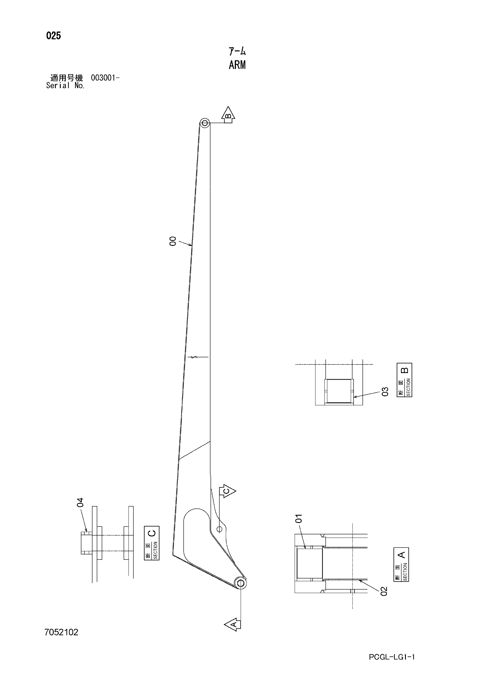 Схема Рукоять HITACHI ZX170WM-3