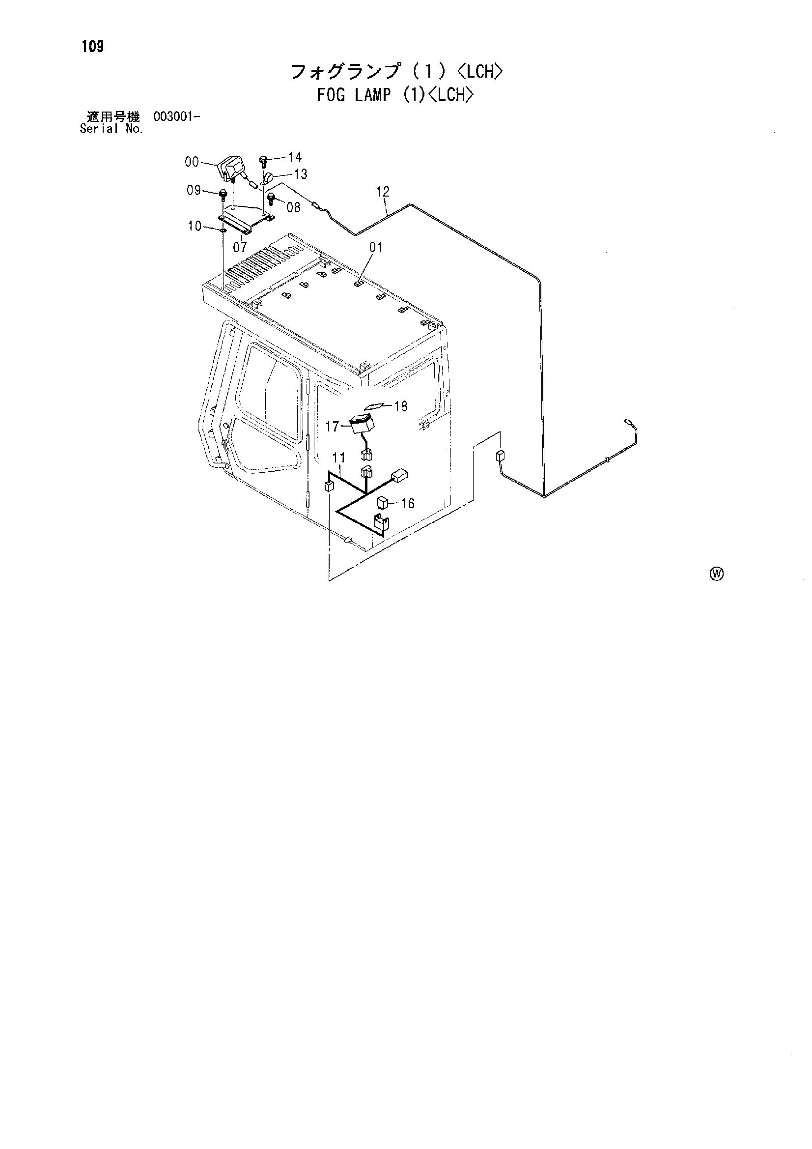 Схема FOG фонарь (1)<LCH> HITACHI ZX500LC