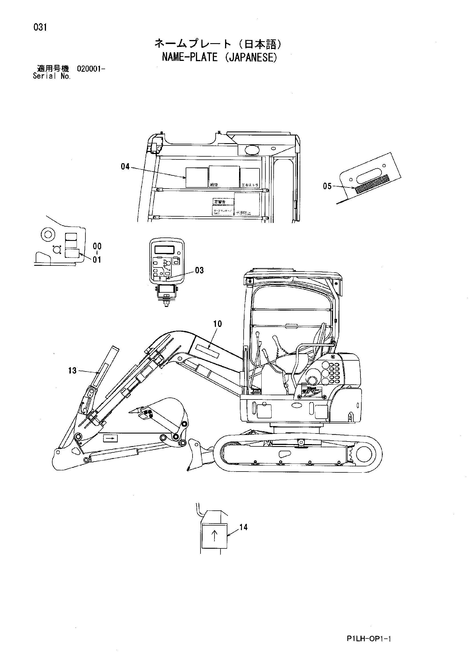 Схема Информационная табличка (японский) HITACHI ZX30UR