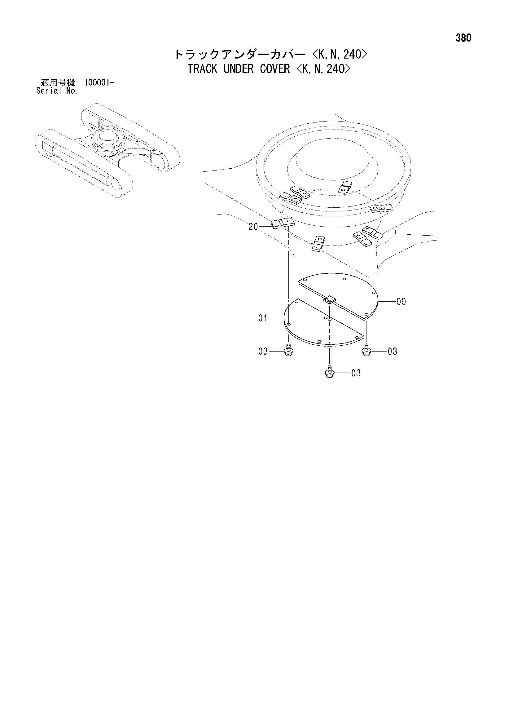 Схема Гусеница нижняя защита <K, N, 240> HITACHI ZX210-AMS