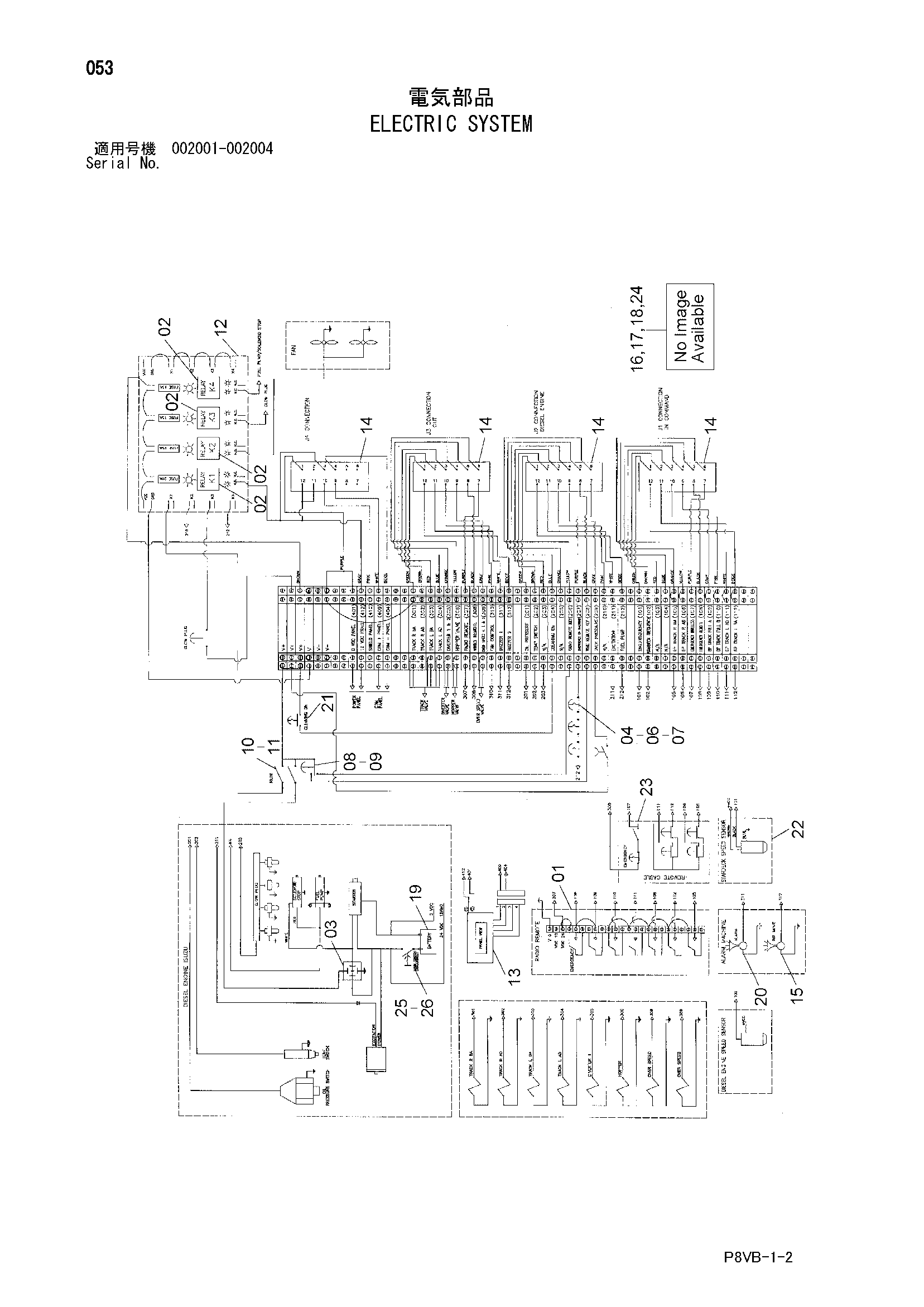Схема Электрическая система HITACHI SS200AT