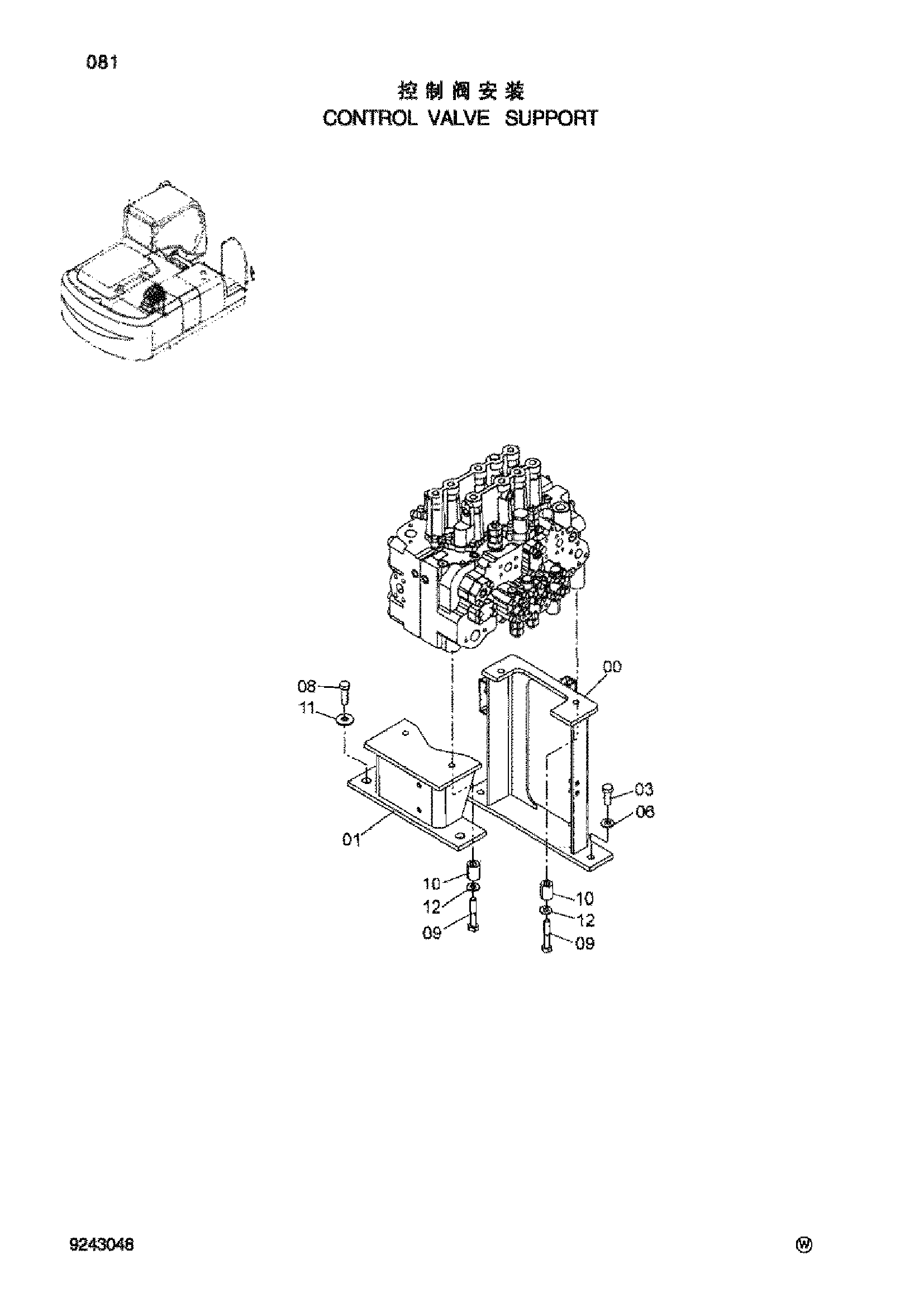 Схема Гидрораспределитель опора HITACHI ZX240-3-HCMC