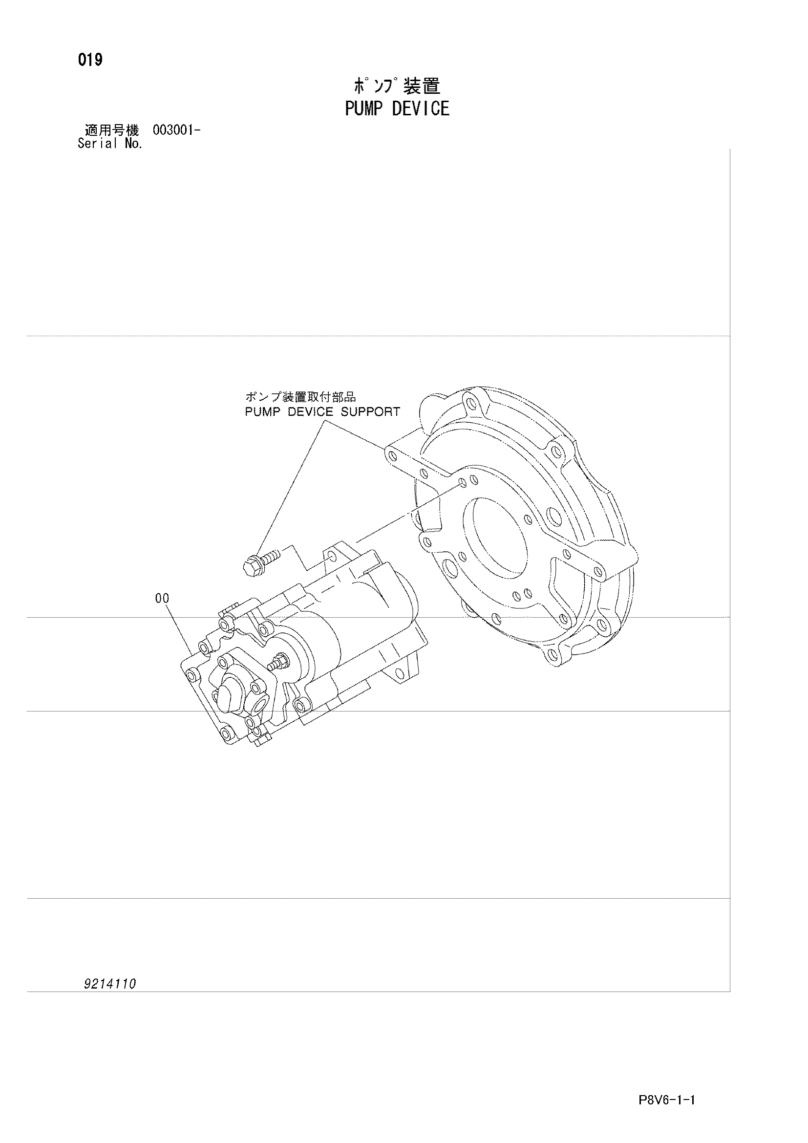 Схема Насосный агрегат HITACHI VR408-2