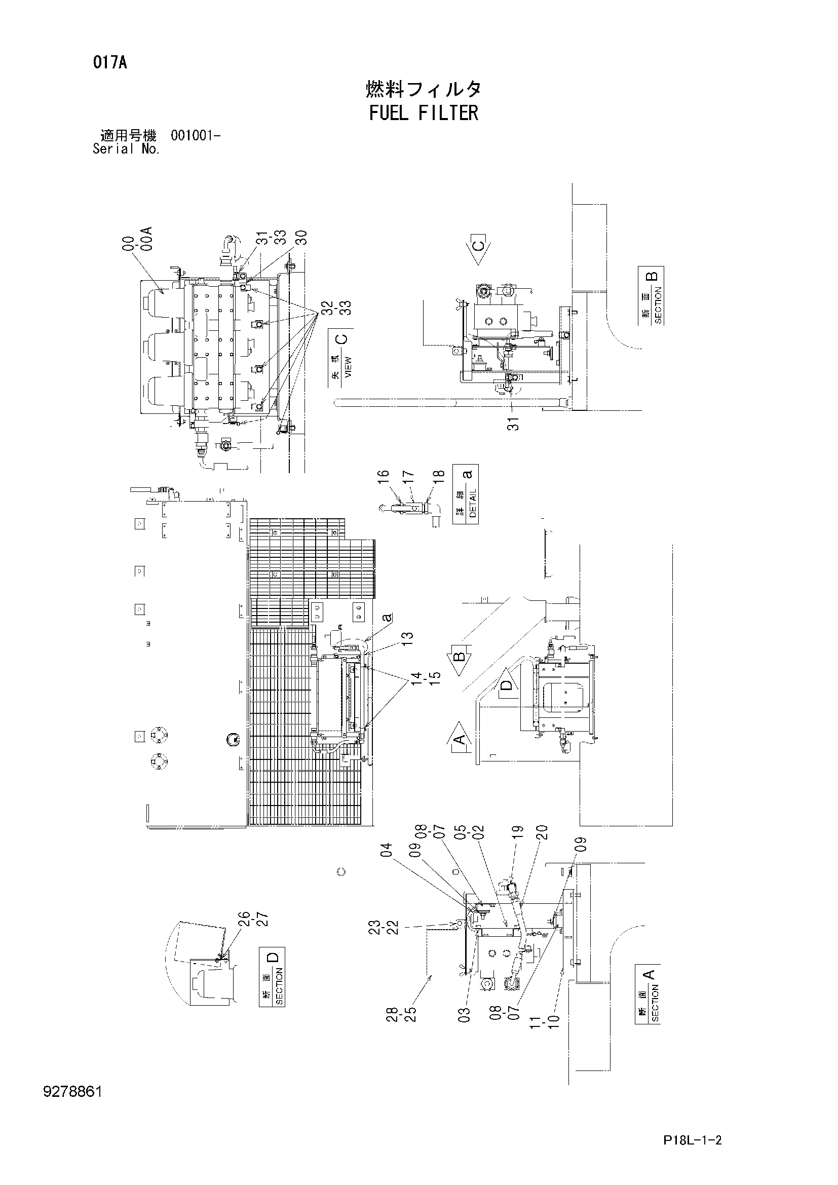 Схема Топливный фильтр HITACHI EX2500-6