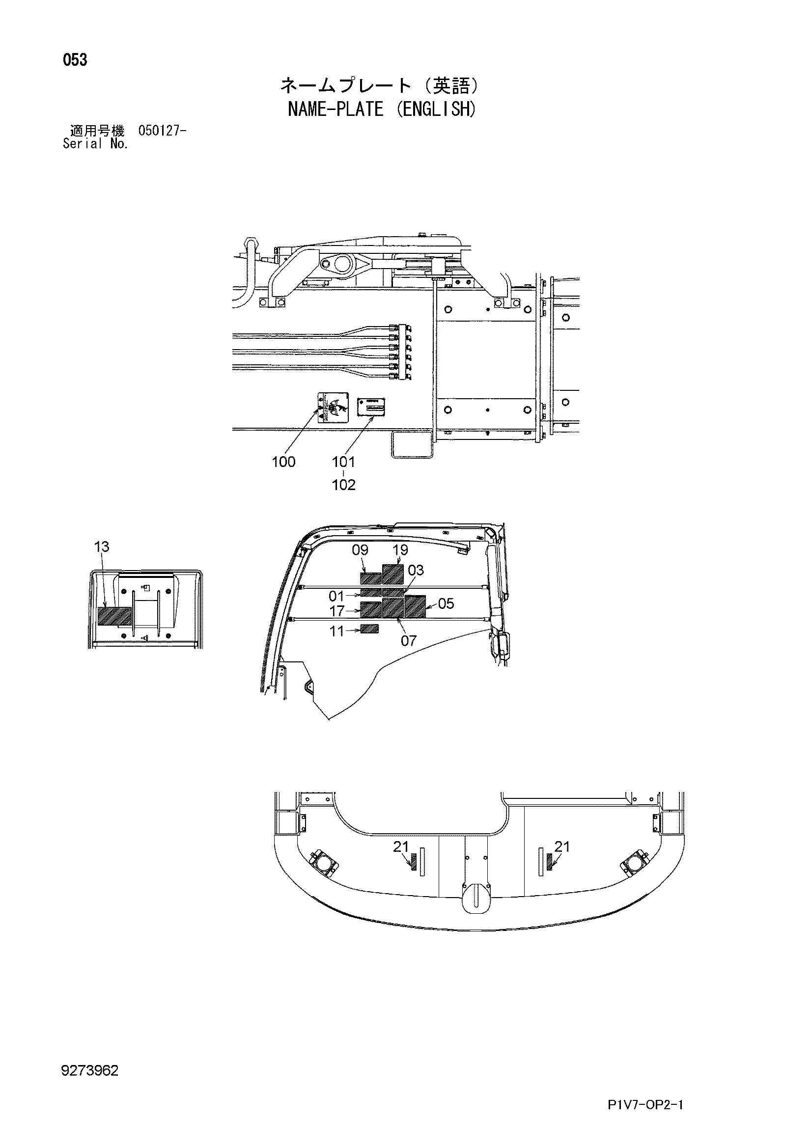 Схема Информационная табличка (английский) HITACHI ZX350LC-3-HCME