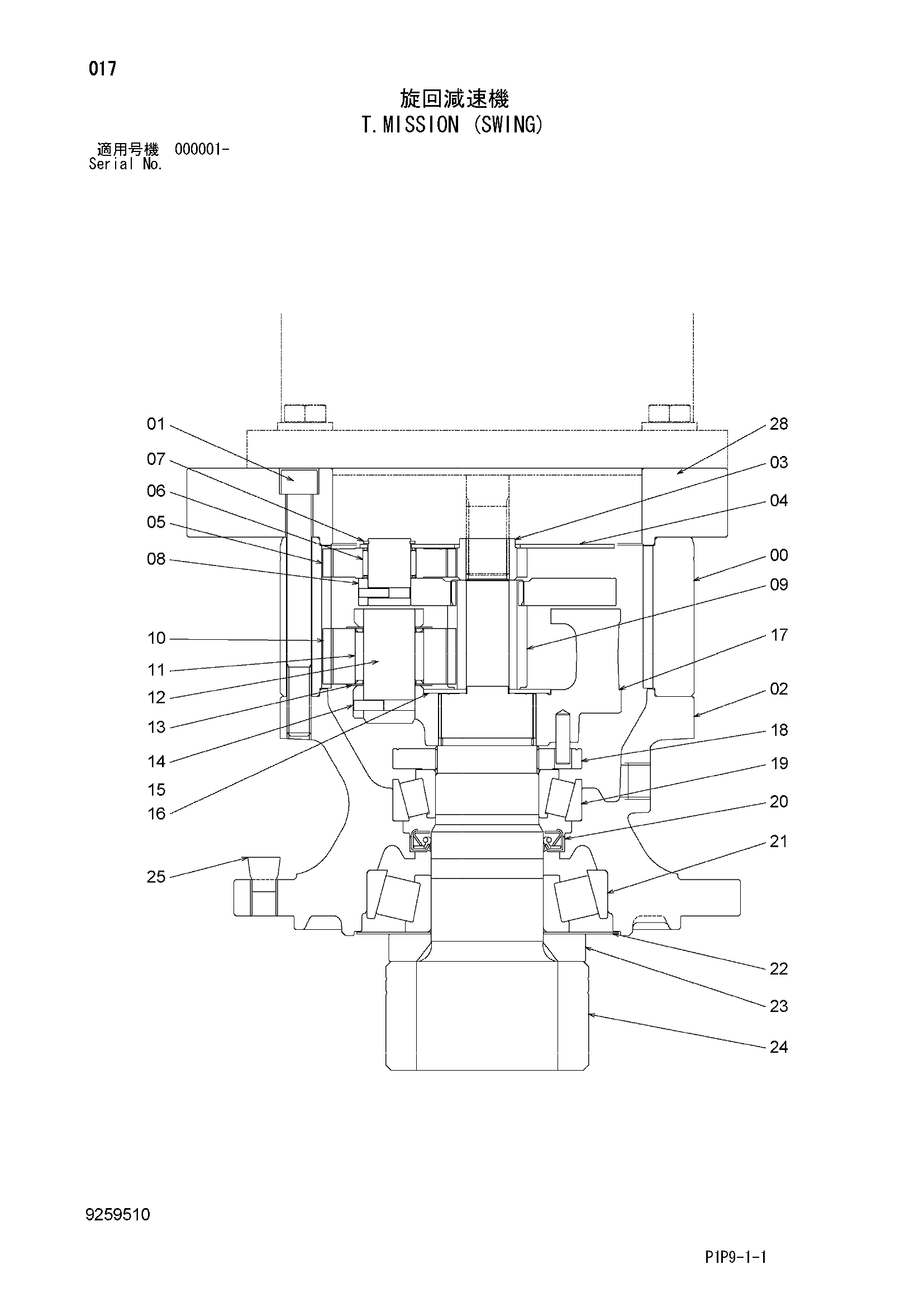 Схема Трансмиссия (поворот) HITACHI ZX70B