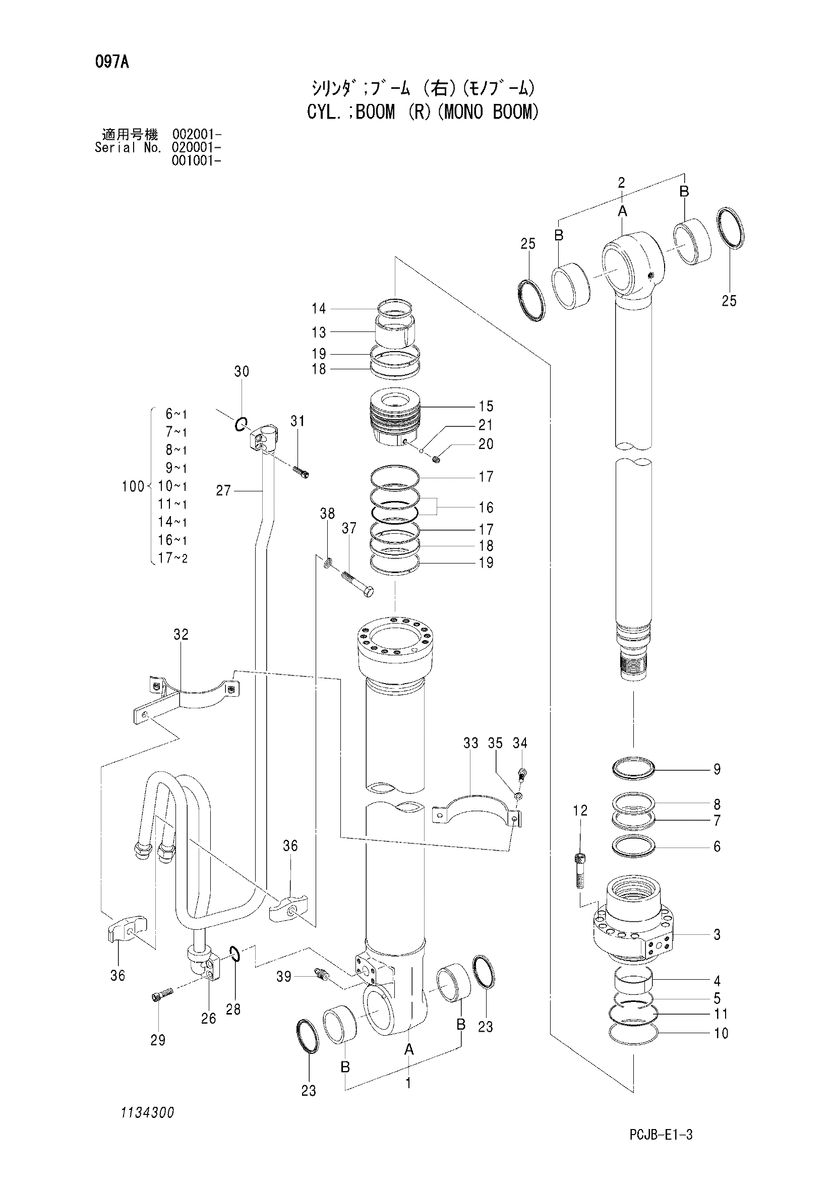 Схема Гидроцилиндр стрелы (правый)(моноблочный стрела) HITACHI ZX210W-3