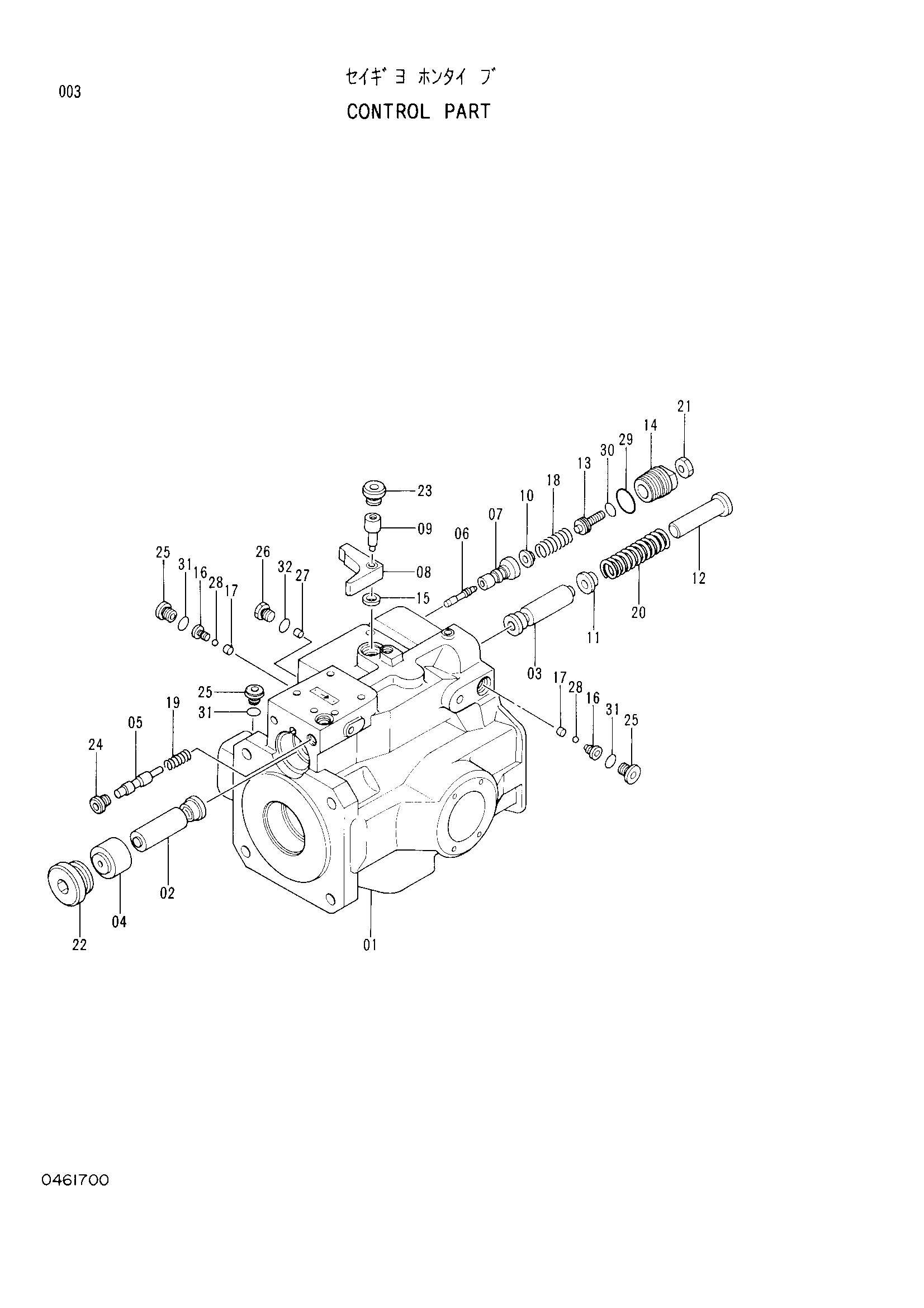 Схема Управление деталь HITACHI EX60LCK-3
