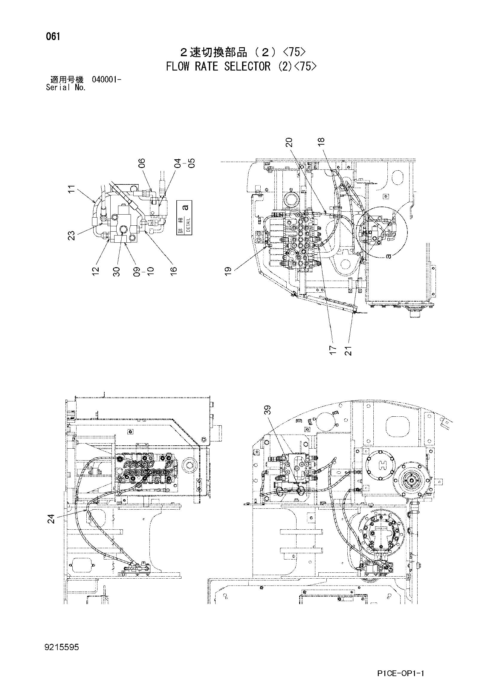 Схема Поток производительность селектор (2)<75> HITACHI ZX80LCK