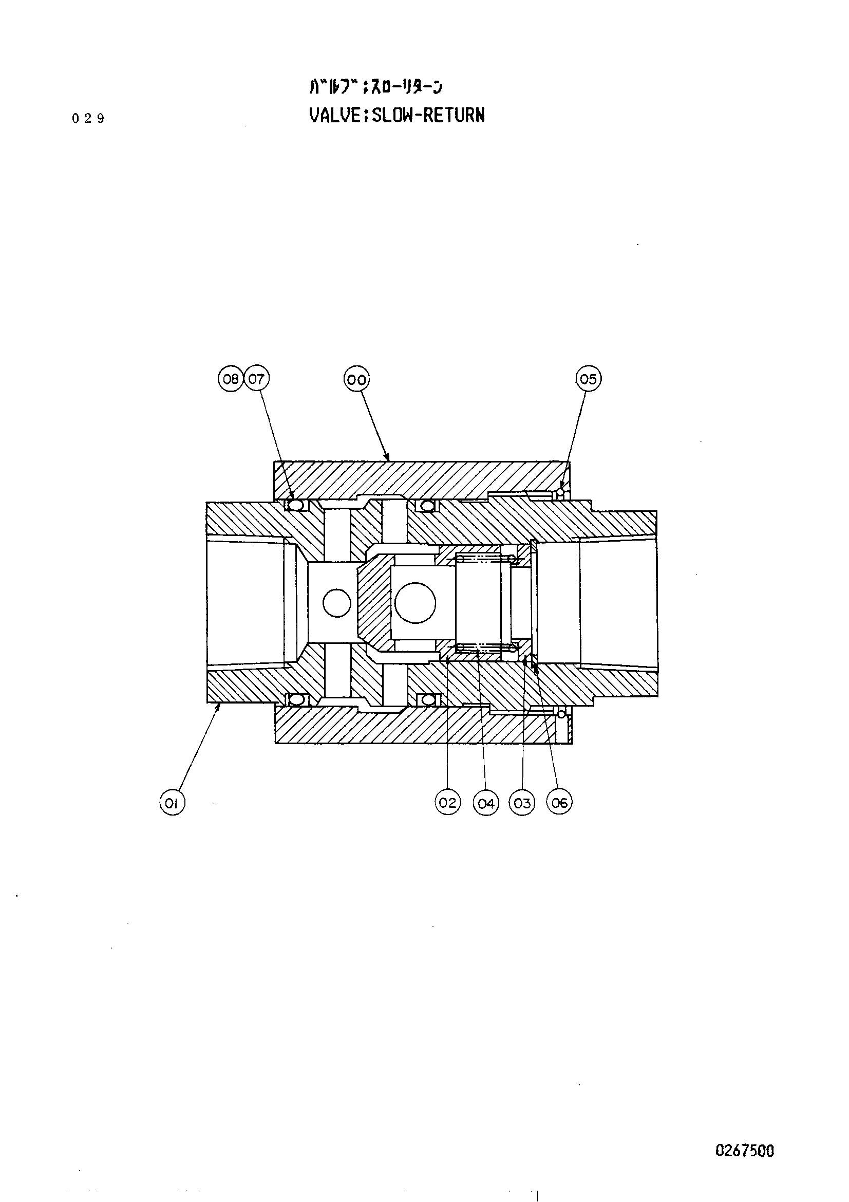 Схема Слов обратный клапан HITACHI UH103