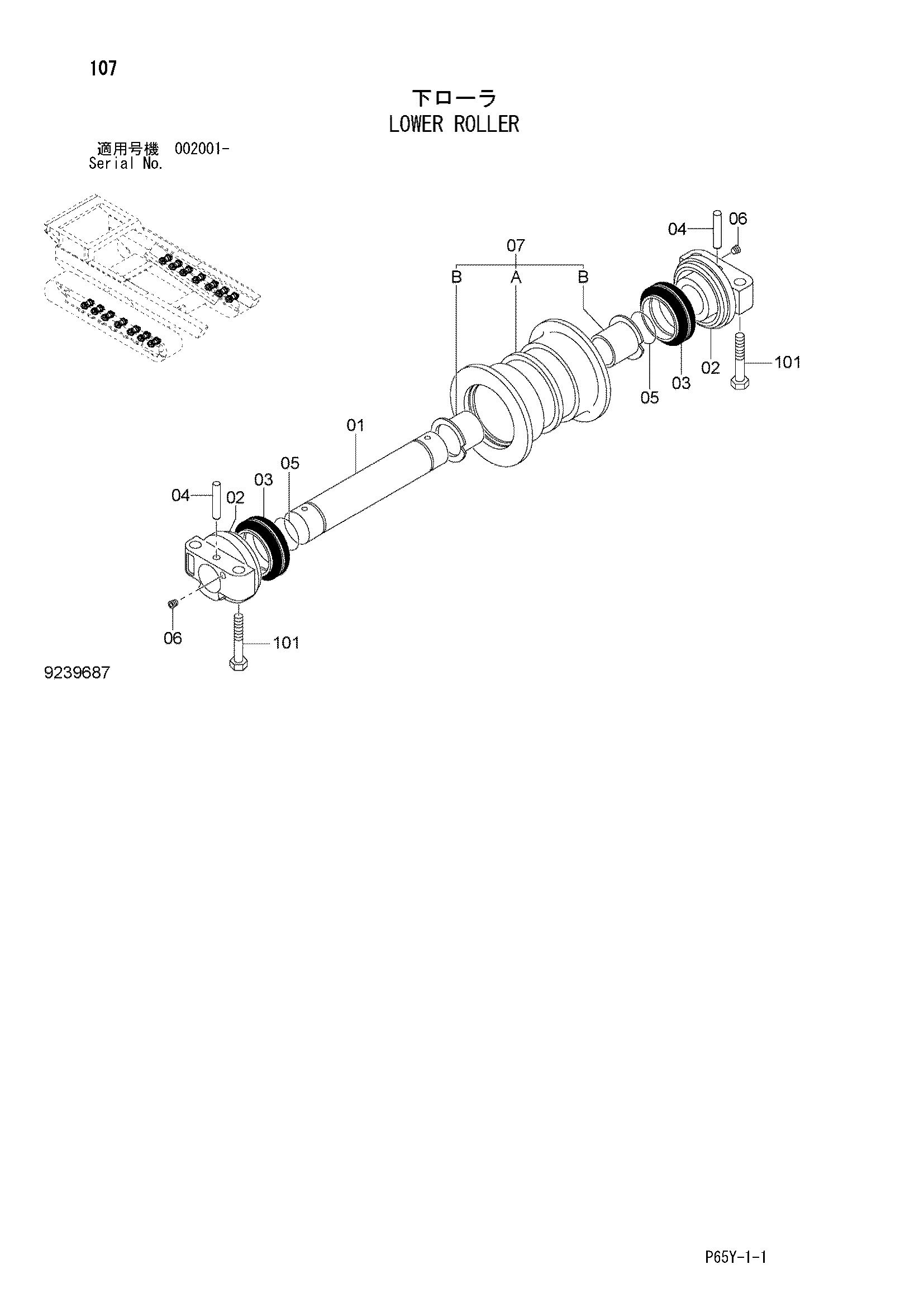 Схема Опорный каток HITACHI SR2000G
