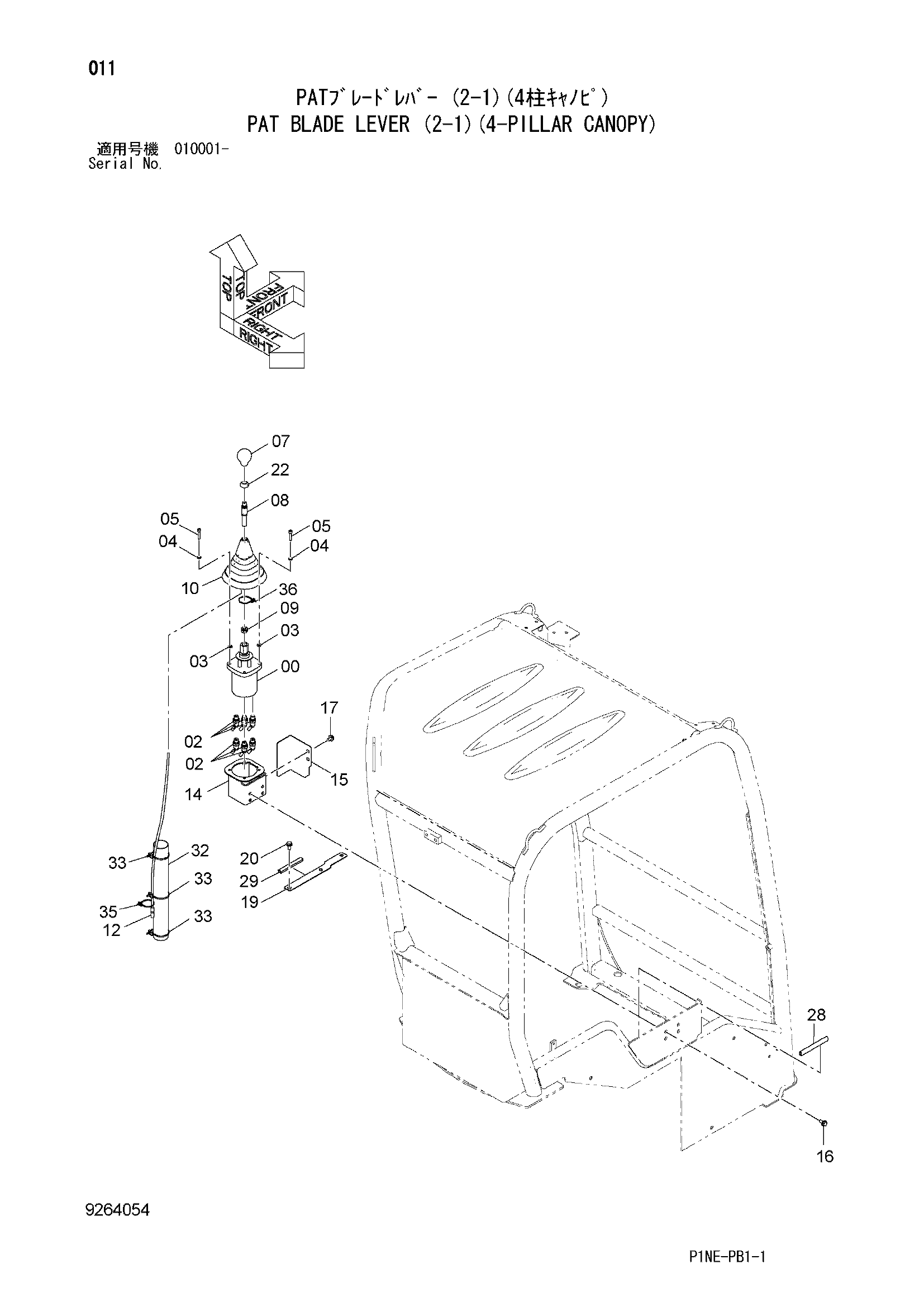 Схема PAT отвал рычаг (2-1)(4-пиллар навес) HITACHI ZX30U-3