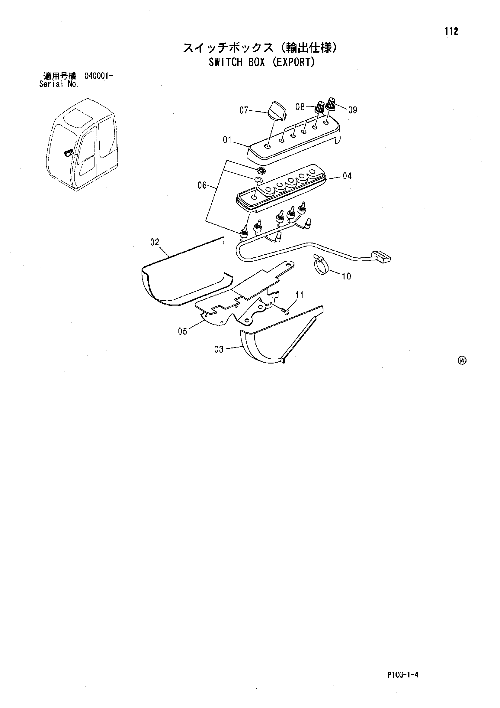 Схема Выключатель короб (экспортный) HITACHI ZX85US-HCME