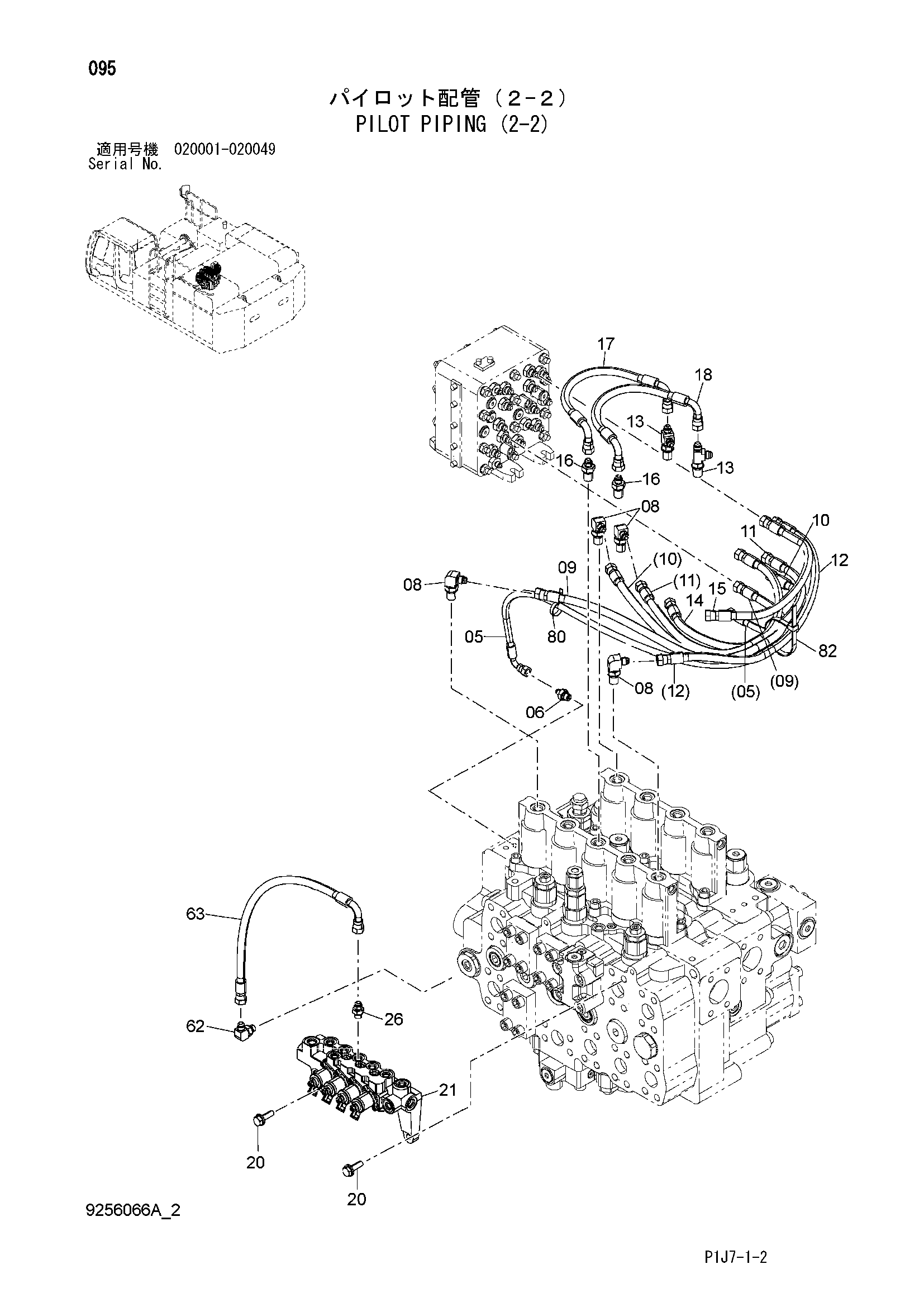 Схема Пилотные гидролинии (2-2) HITACHI ZX650LC-3