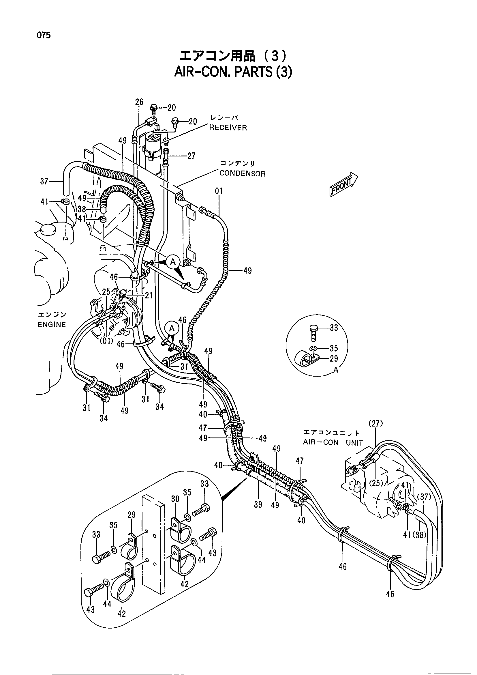 Схема Кондиционер. детали (3) HITACHI CX500