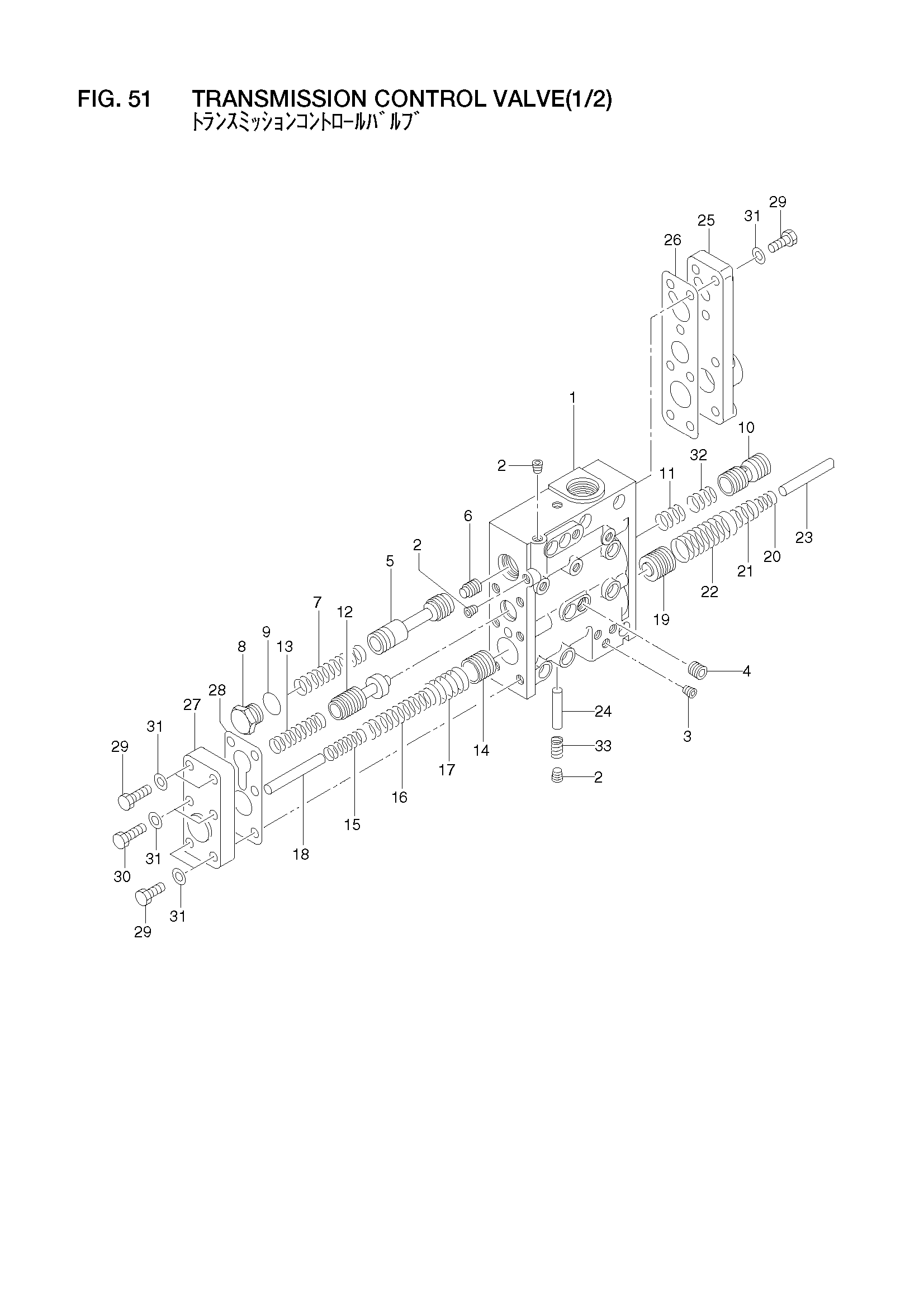 Схема Трансмиссия гидрораспределитель(1/2) HITACHI LX190-7