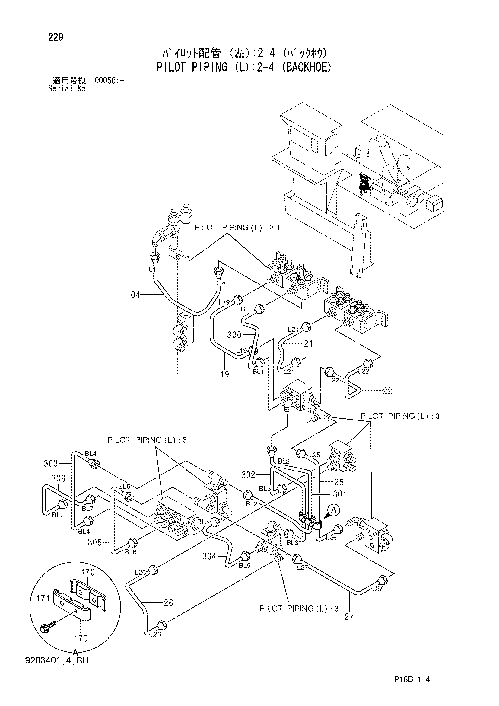 Схема Пилотные гидролинии (левый): 2-4 (экскаватор) HITACHI EX5500-5