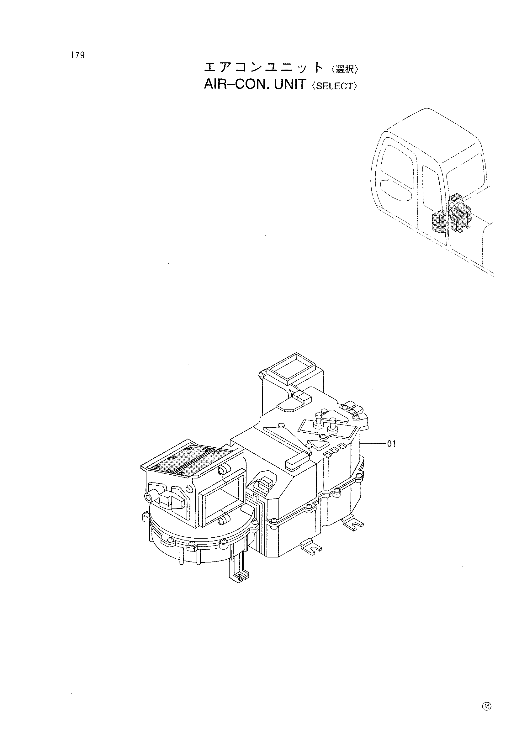 Схема Блок кондиционера <выбор> HITACHI MA145-5