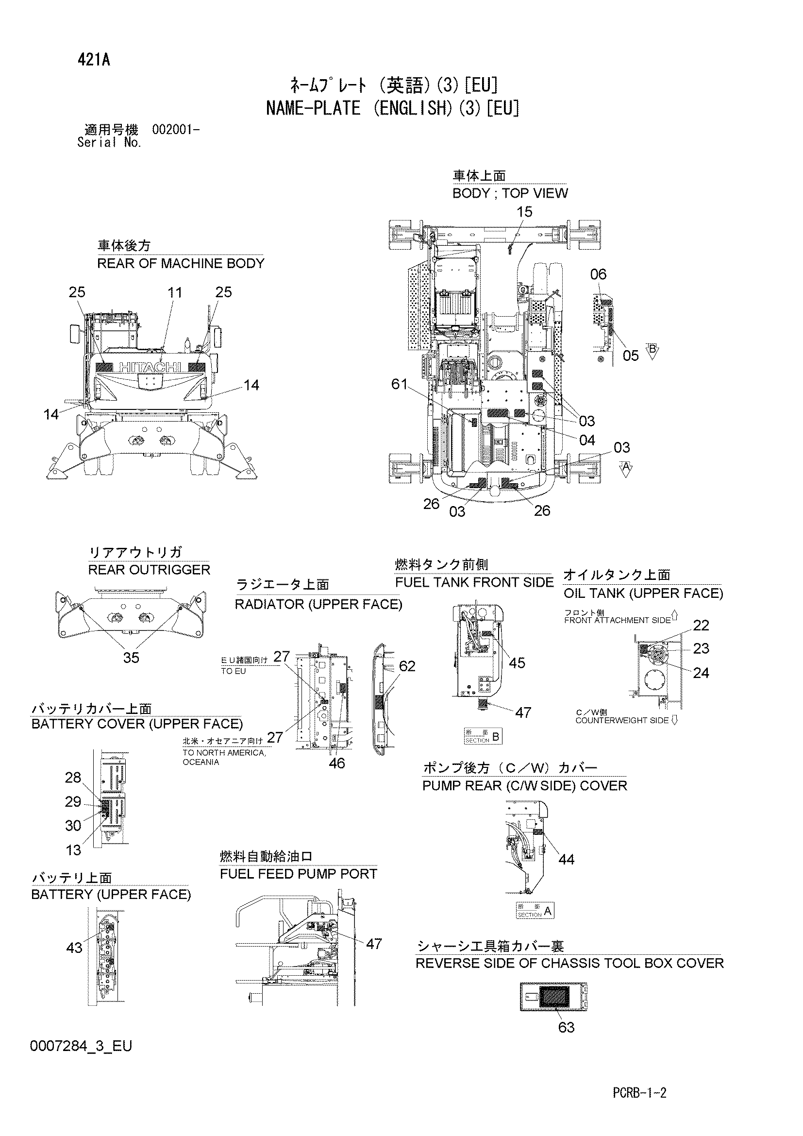 Схема Информационная табличка (английский)(3)[EU] HITACHI ZX250W-3