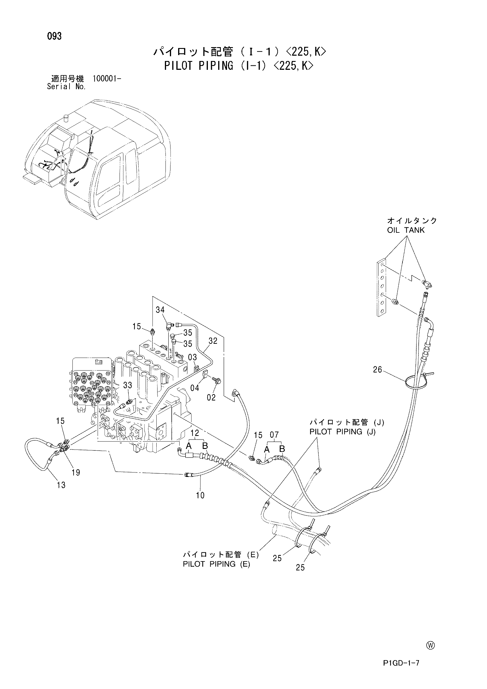Схема Пилотные гидролинии (I-1) <225, K> HITACHI ZX225USRK