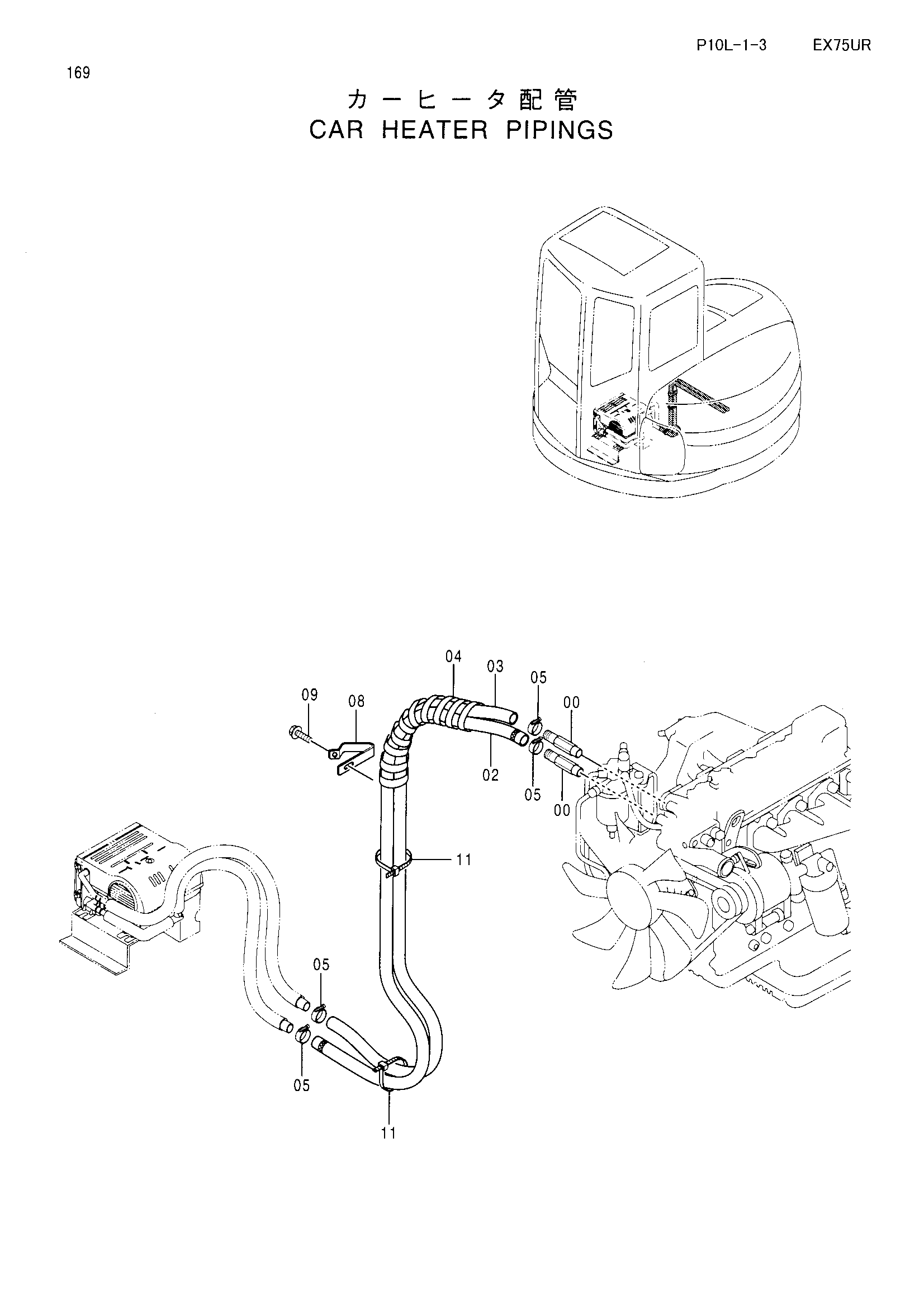 Схема Отопитель трубопроводы HITACHI EX75UR