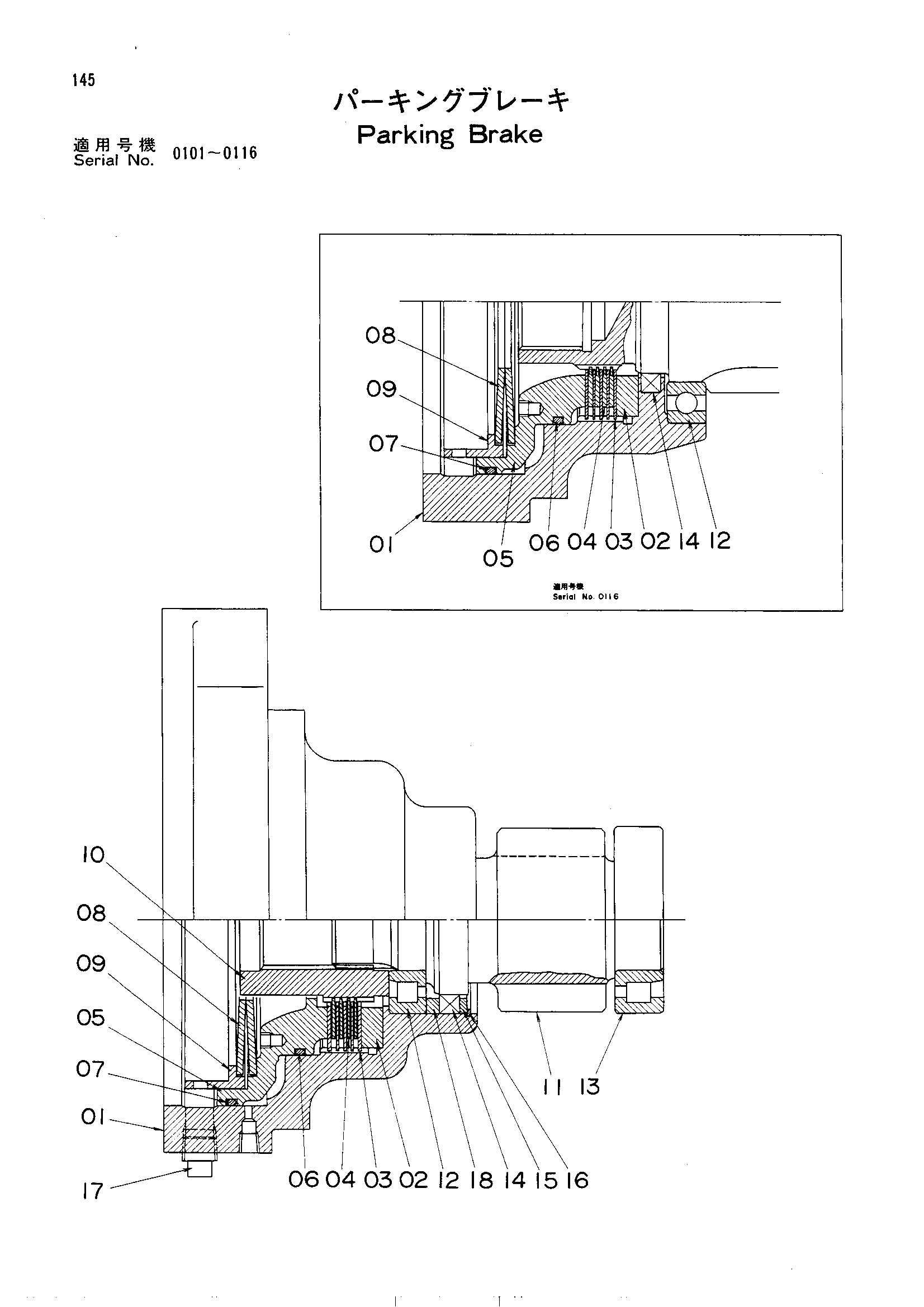 Схема Стояночный тормоз HITACHI UH801