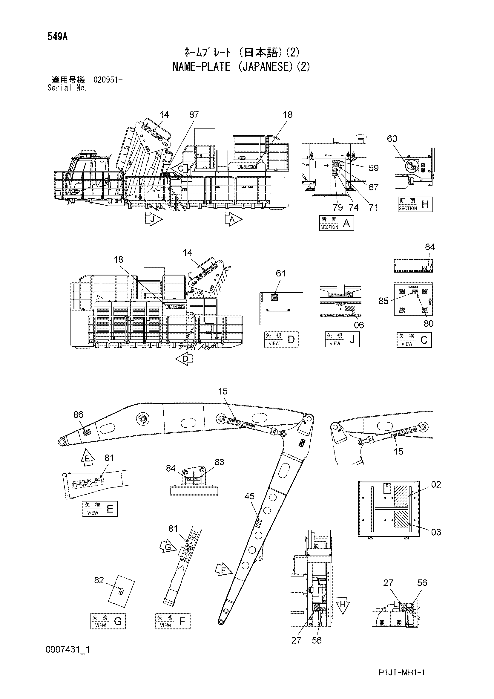 Схема Информационная табличка (японский)(2) HITACHI TL1100-3