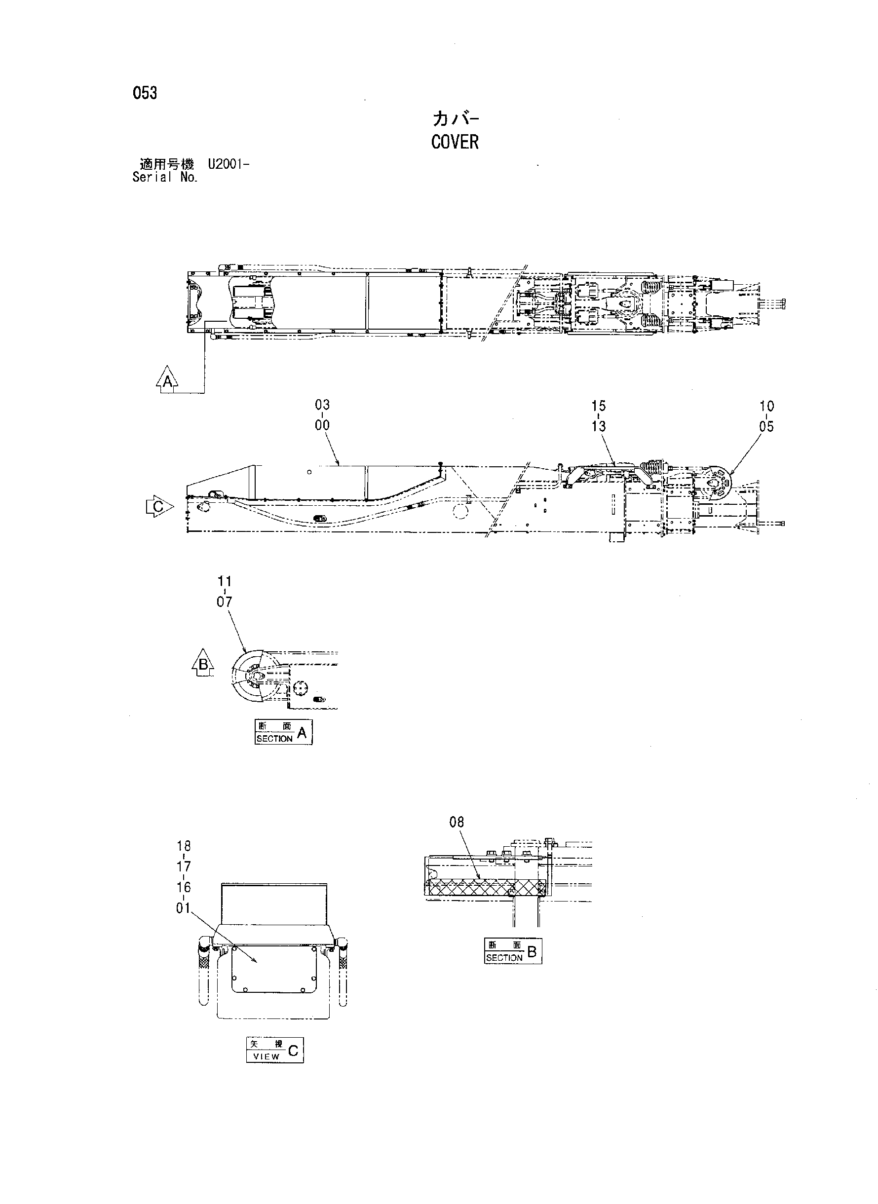 Схема Крышка HITACHI ZX330