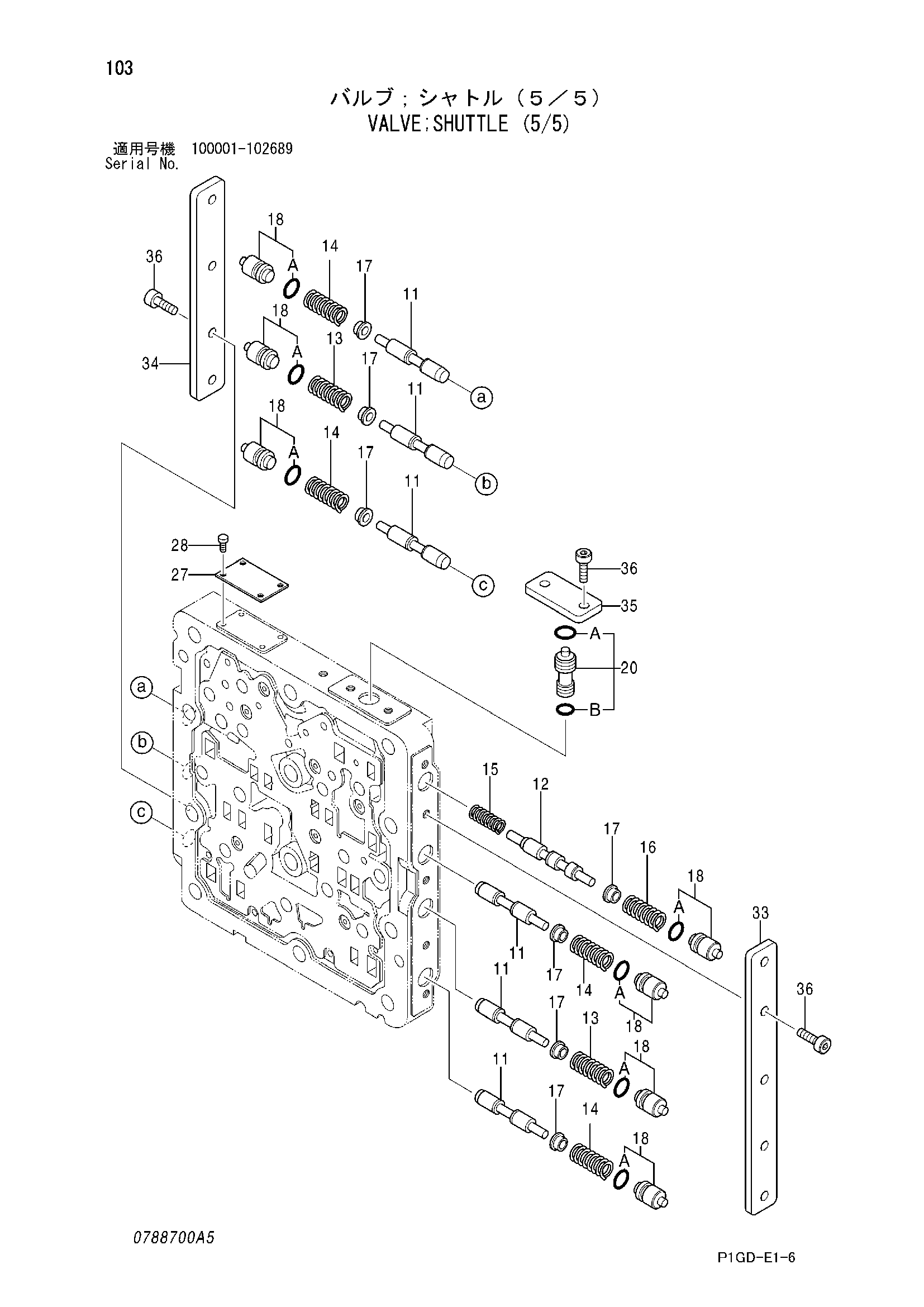 Схема Челночный клапан (5/5) HITACHI ZX225USR-E