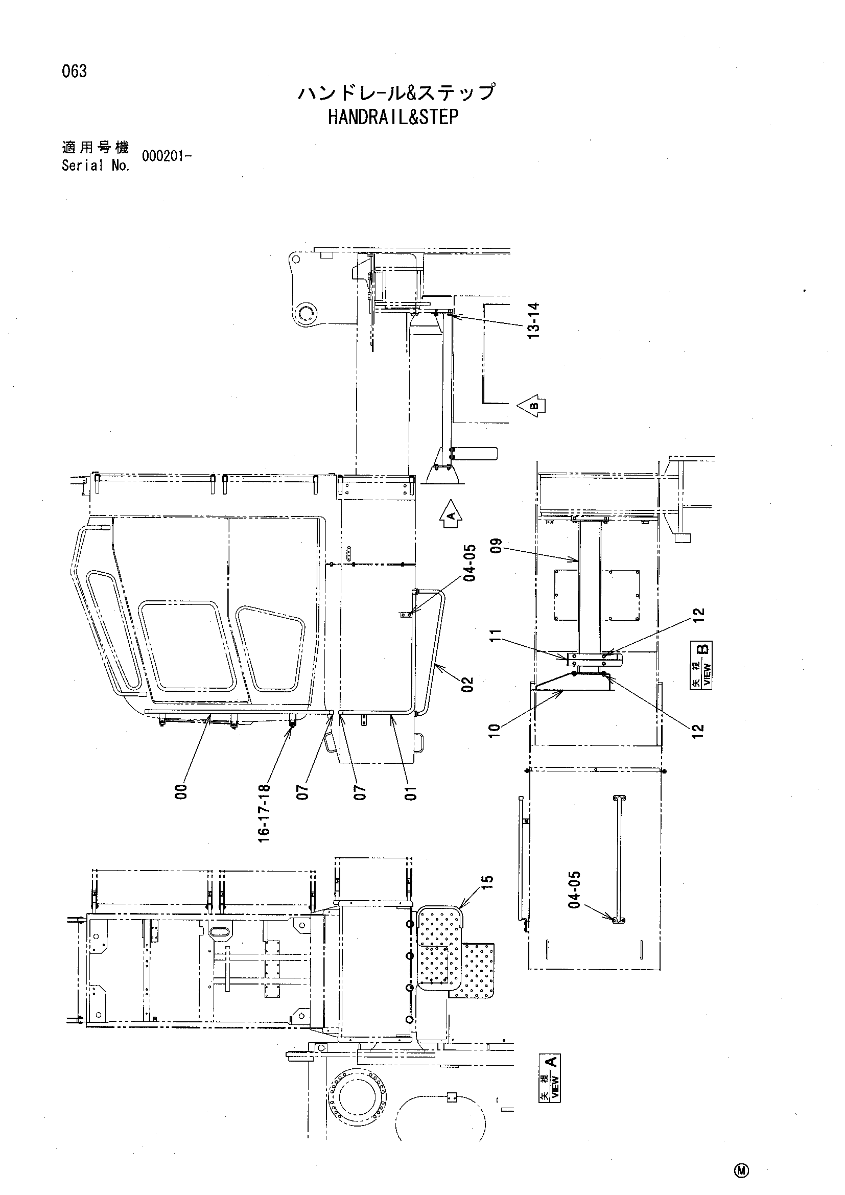Схема Поручень и ступень HITACHI SCX500W