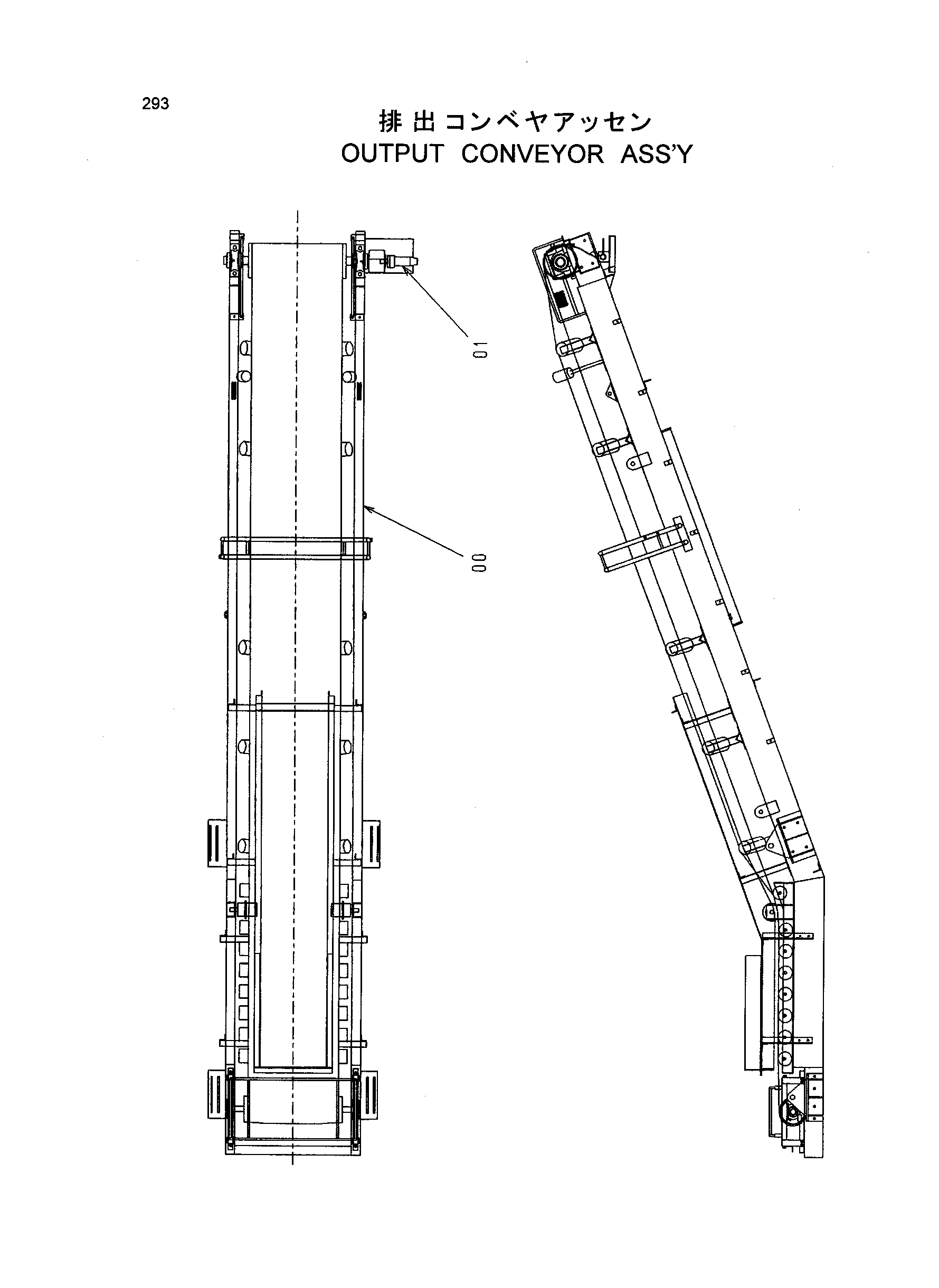 Схема Оутпут конвейер в сборе HITACHI SR-P1200