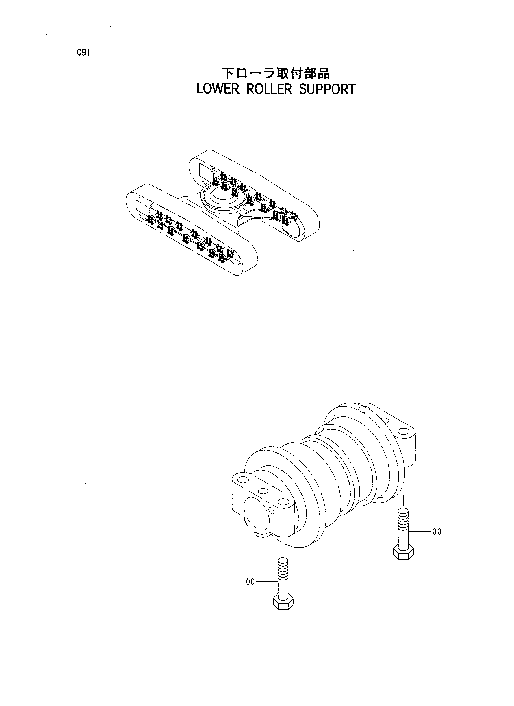 Схема Опорный каток опора HITACHI HR320