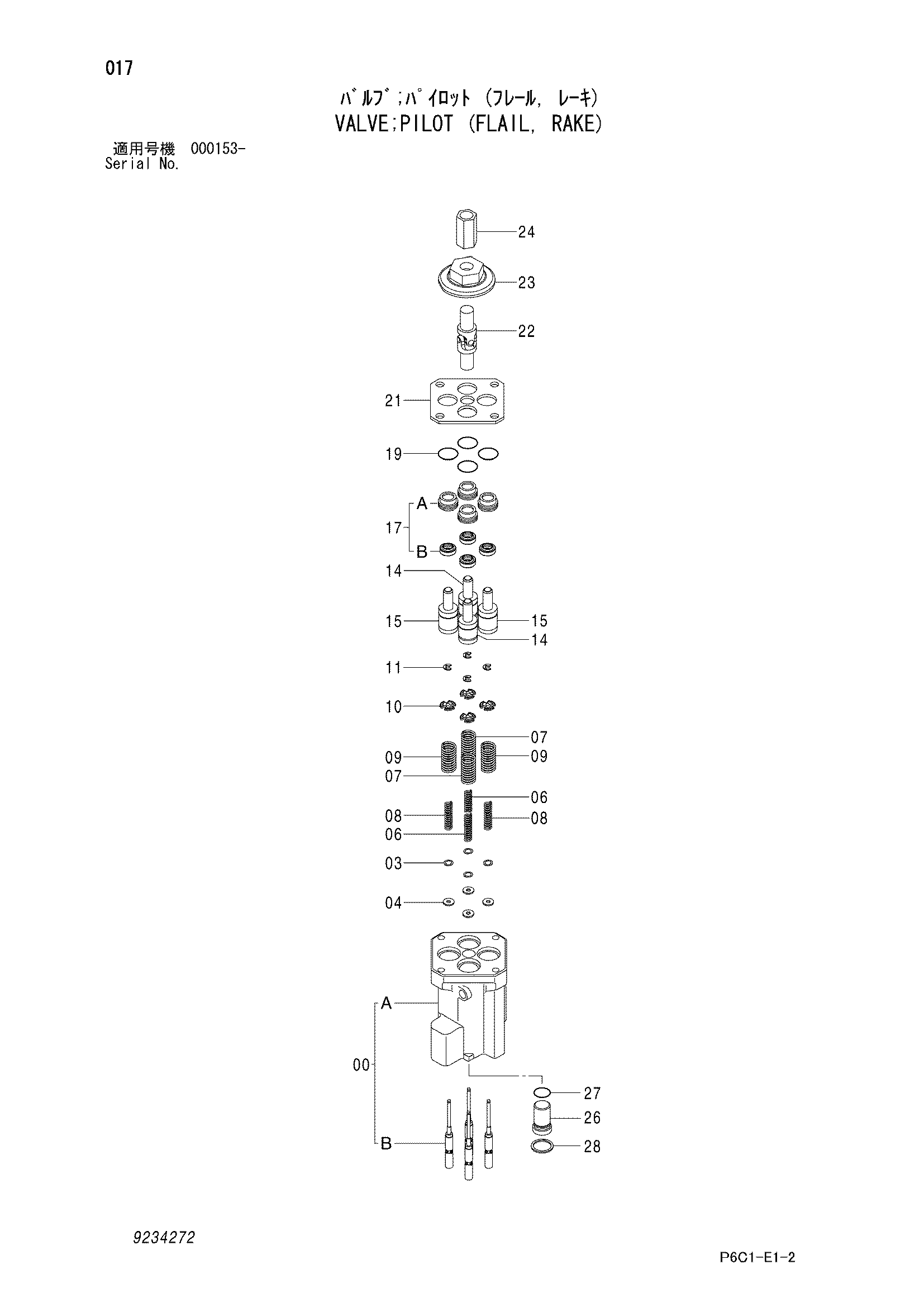 Схема Пилотный клапан (флаил, раке) HITACHI FV30