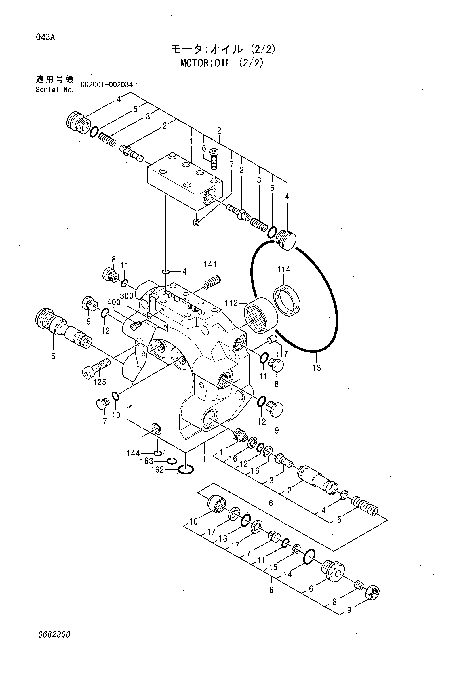 Схема Гидромотор (2/2) HITACHI EX1100-3