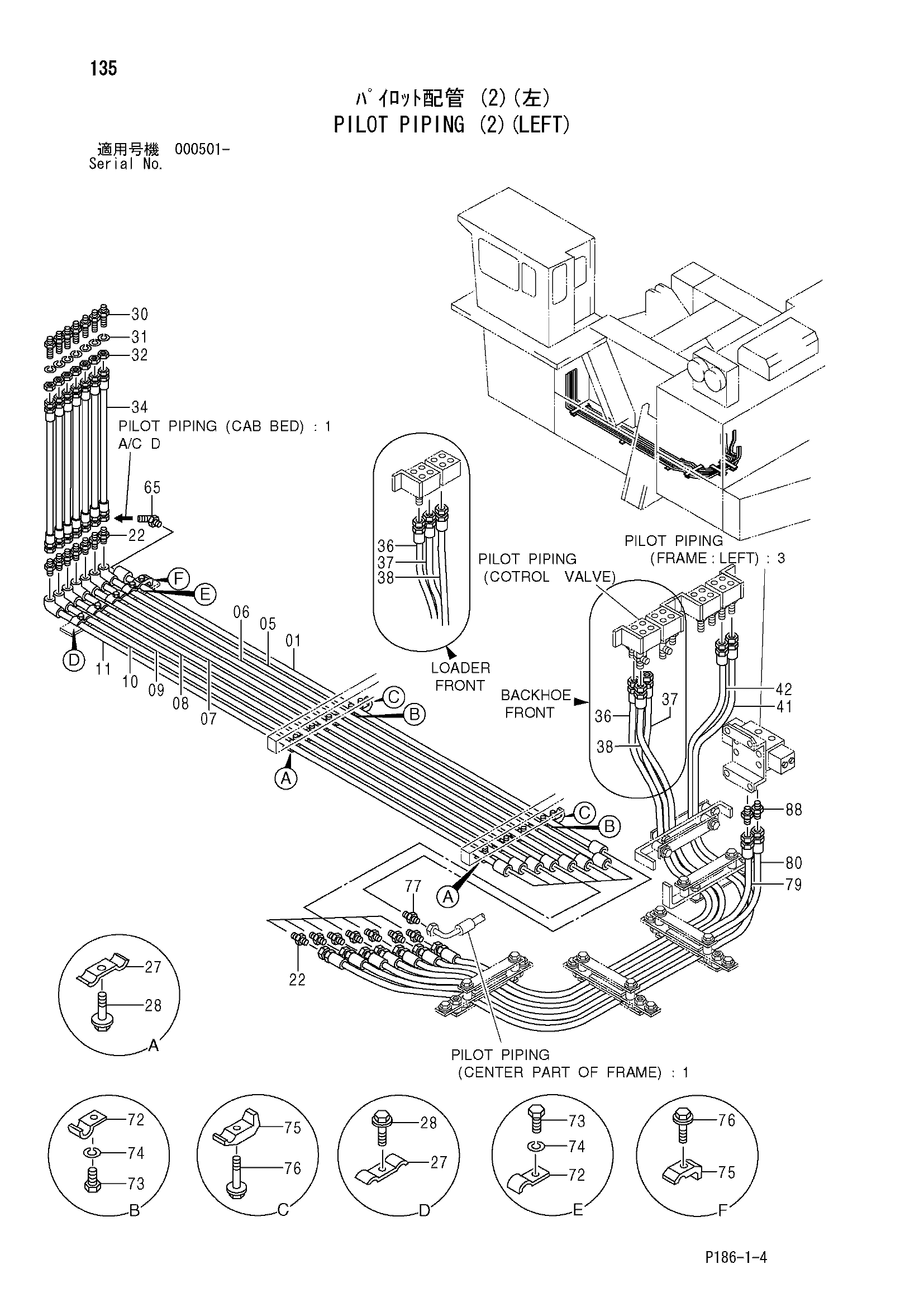 Схема Пилотные гидролинии (2)(левый) HITACHI EX2500-5
