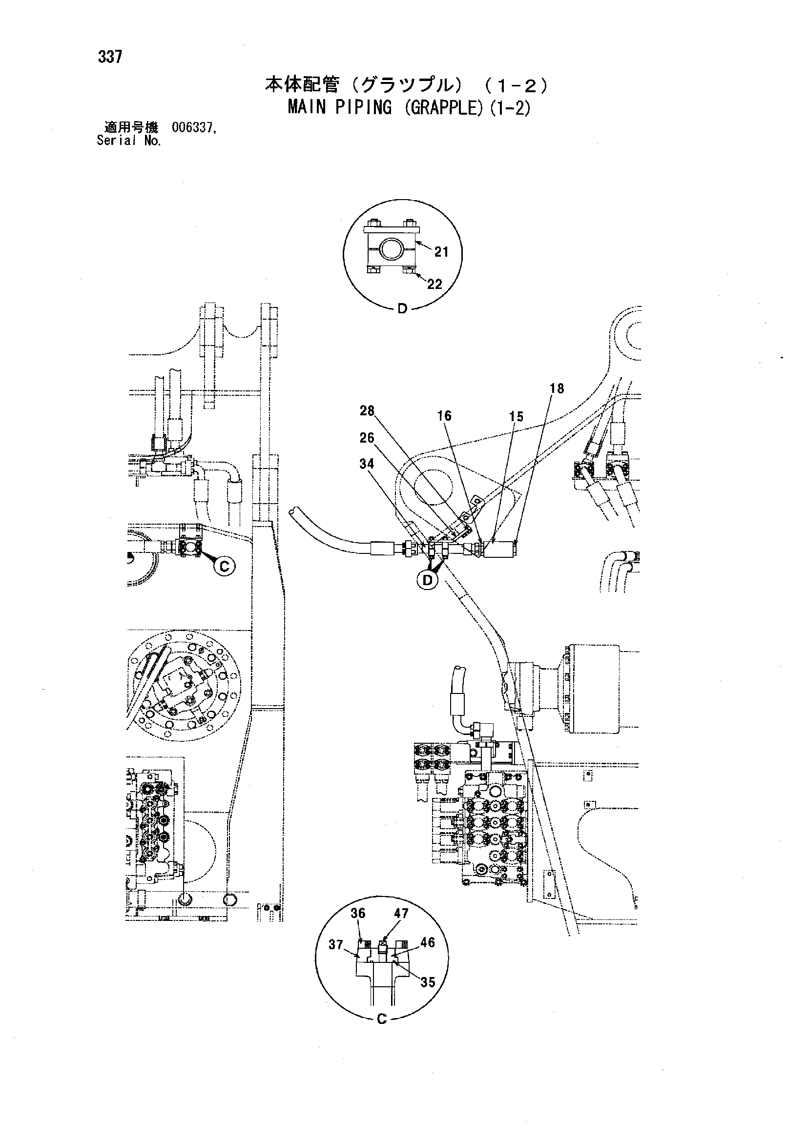 Схема Основные гидролинии (грейфер)(1-2) HITACHI ZX850H
