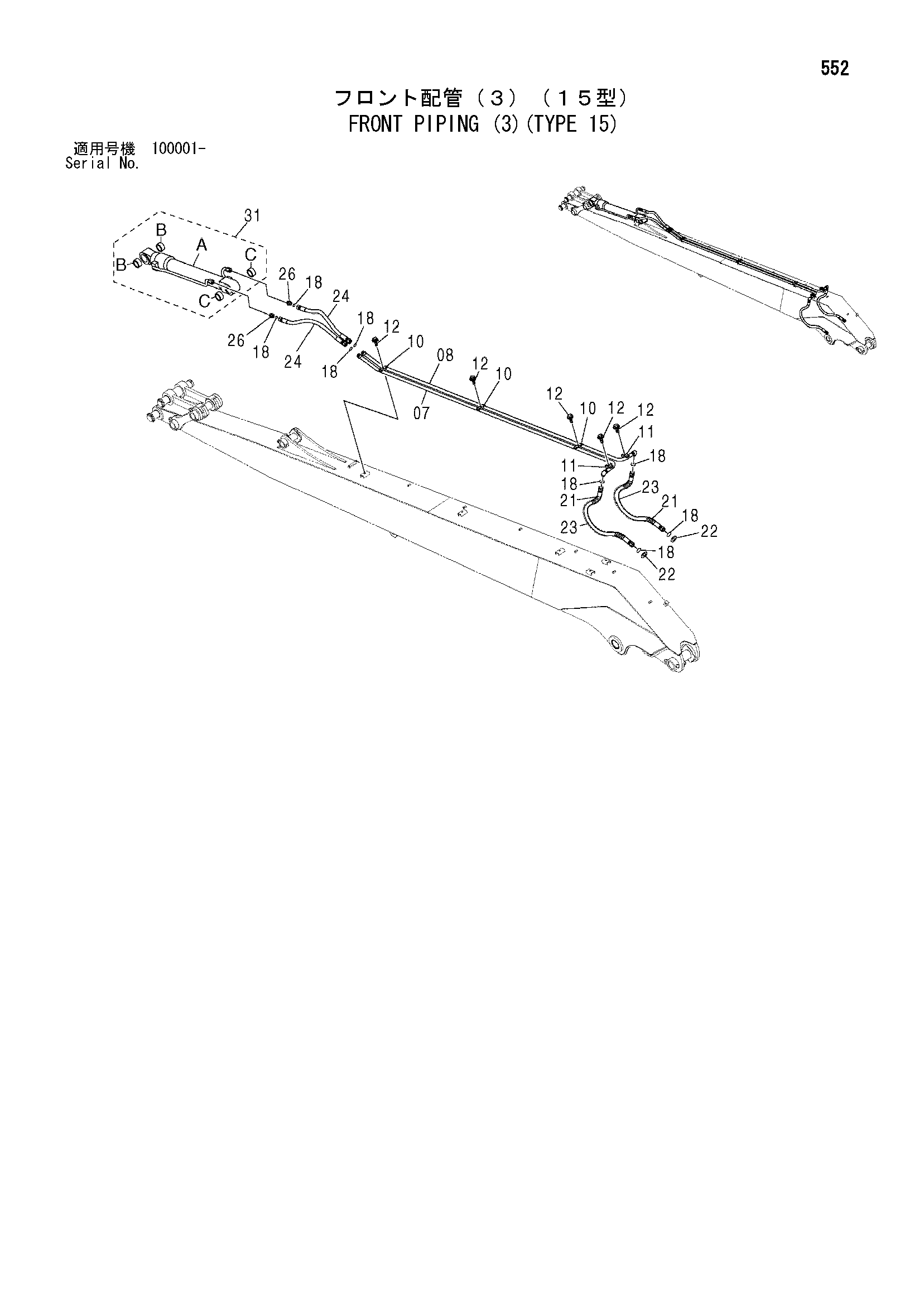 Схема Гидролинии рабочего оборудования (3)(тип 15) HITACHI ZX210N-AMS