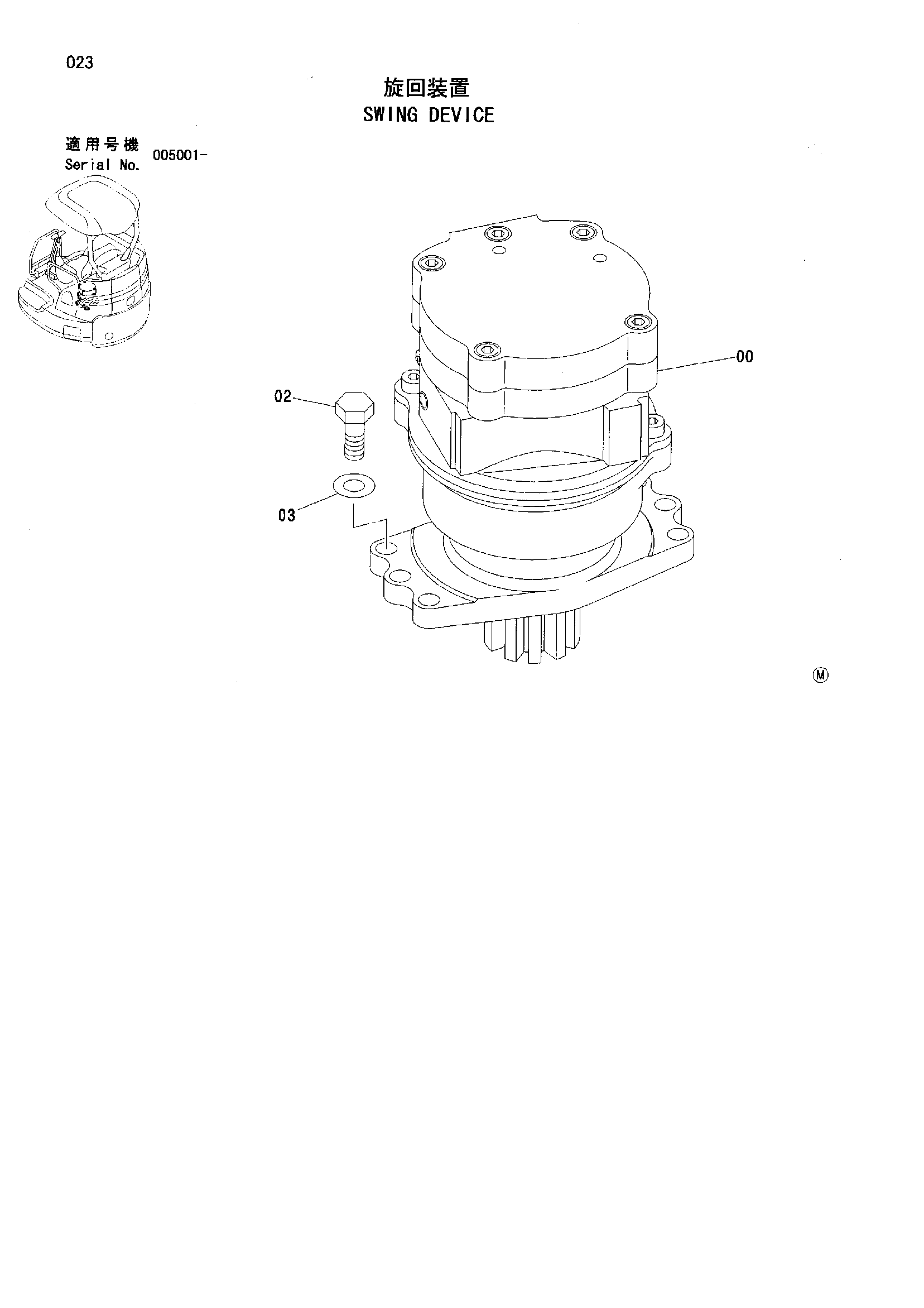 Схема Механизм поворота HITACHI ZX35U