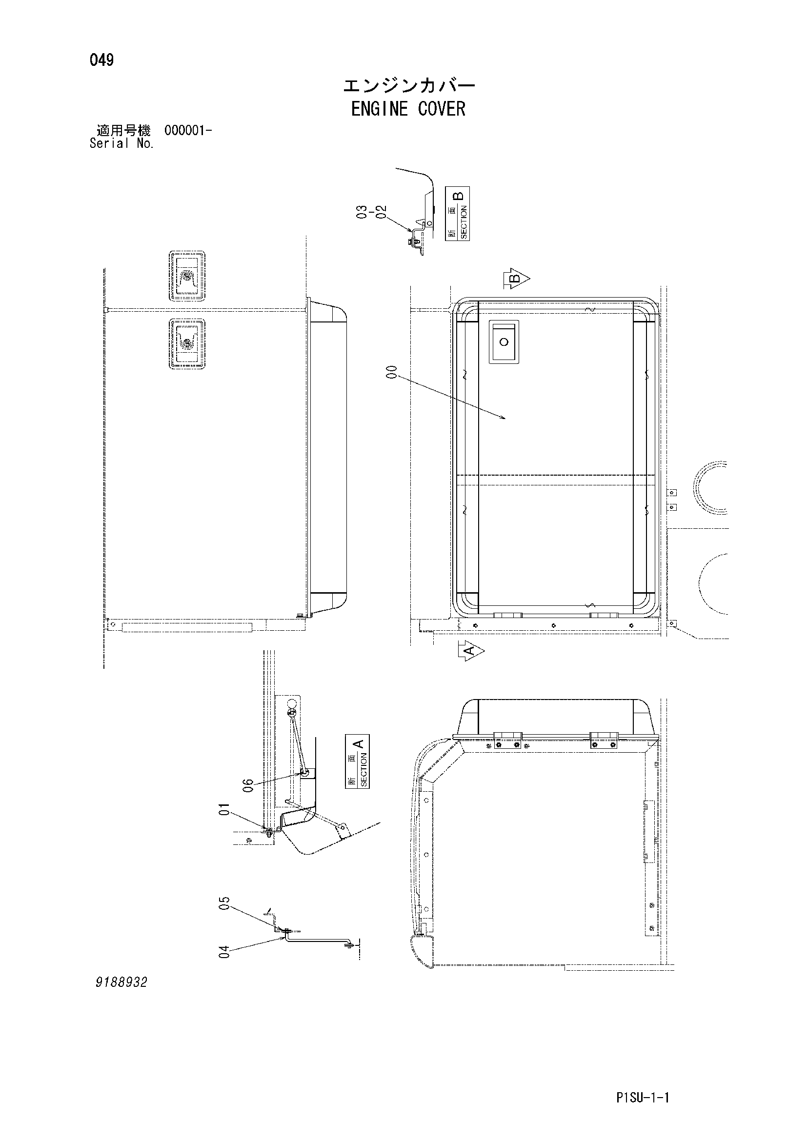 Схема Крышка двигателя HITACHI HX220B-2